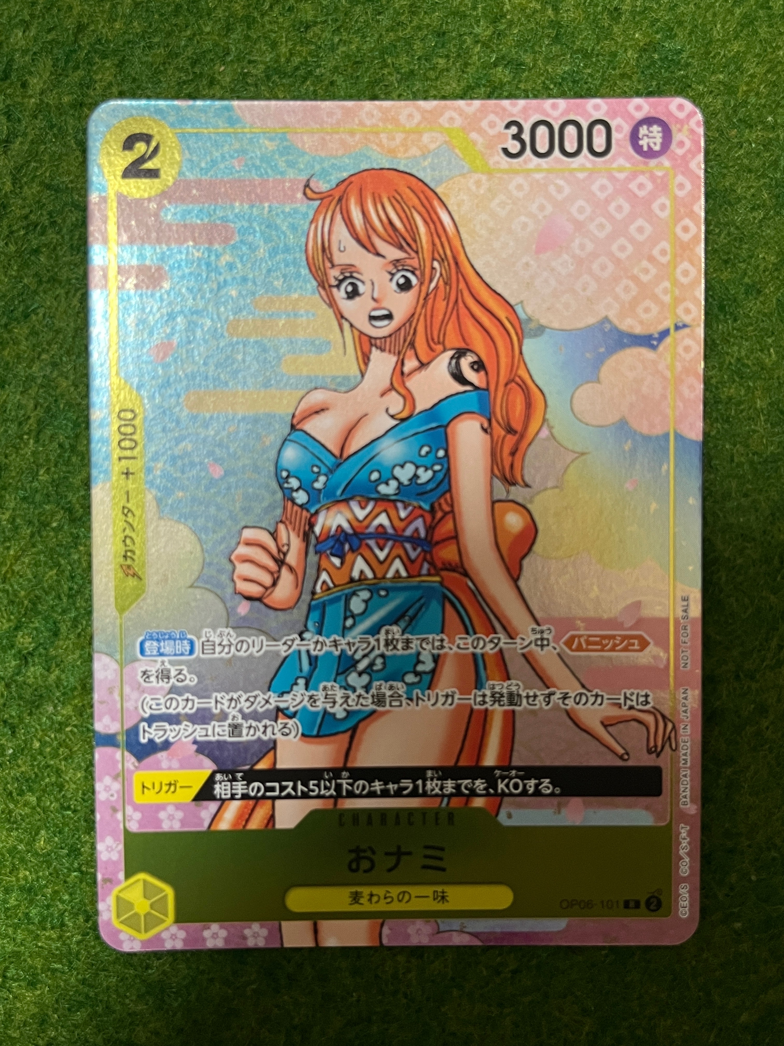 おナミ R [OP06-101](プロモーションカード「ONE PIECE CARD GAME 2nd ANNIVERSARY COMPLETE GUIDE」)