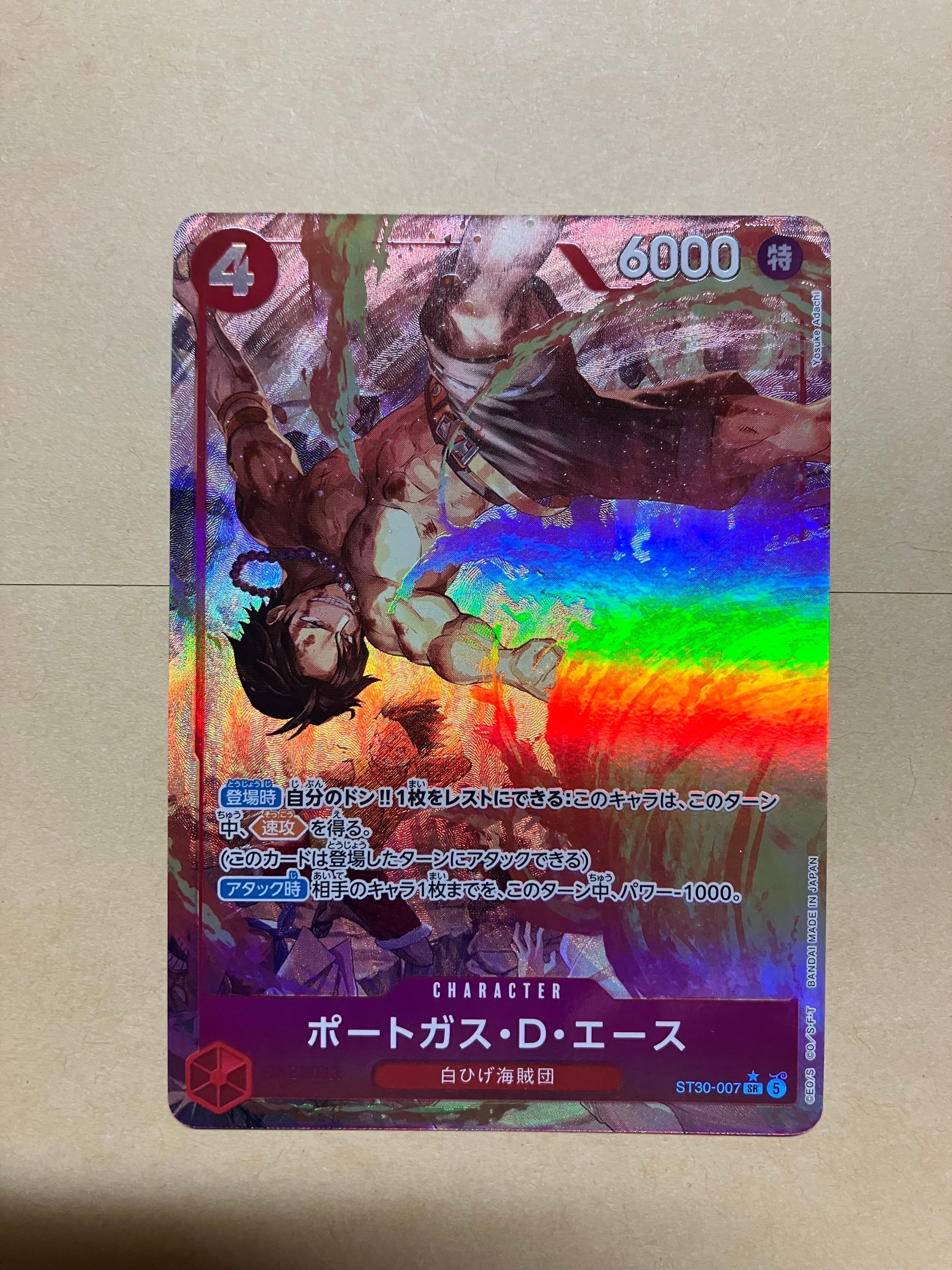 Portgas.D.Ace SR-P [ST30-007] (Start Deck EX "Luffy&Ace Bonus Pack")