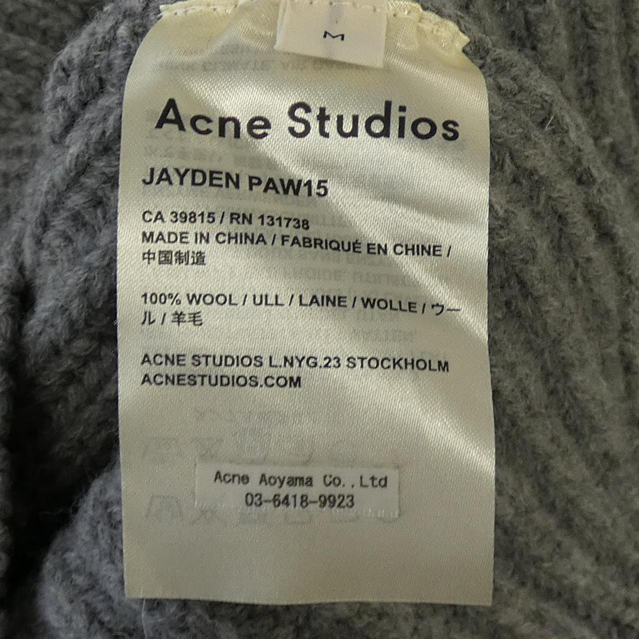 C (やや傷や汚れあり)】アクネストゥディオズ ACNE STUDIOS ニット Mの