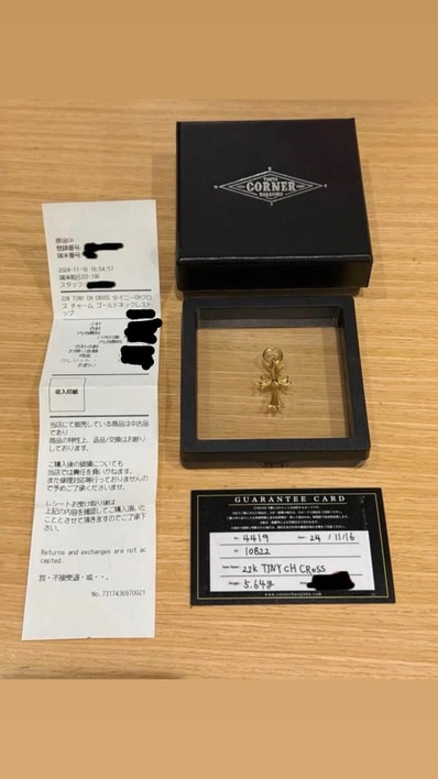 Chrome Hearts 22K Tiny CH Cross Charm "Yellow Gold"