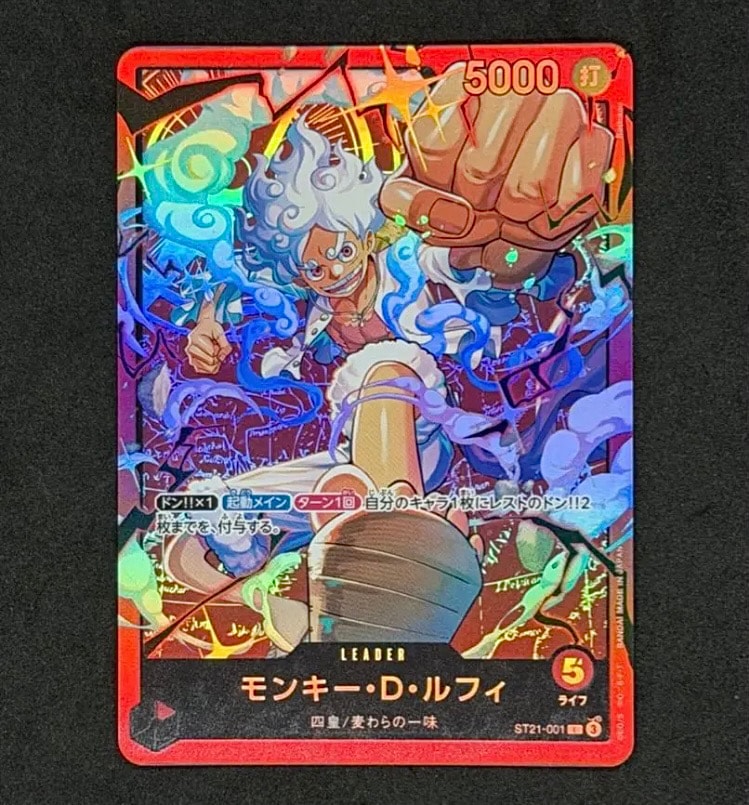 モンキー・D・ルフィ L [ST21-001](スタートデッキ「赤 モンキー・D・ルフィ」)