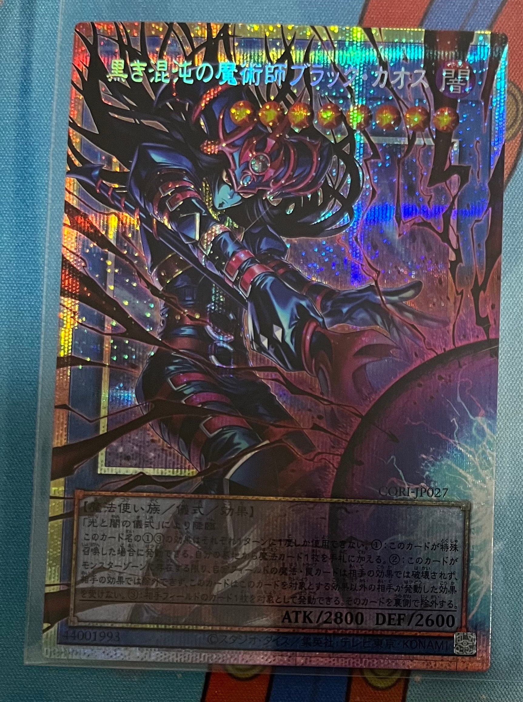 黒き混沌の魔術師ブラック・カオス　プリシク　オーバーフレーム ASIA 黒き混沌の魔術師ブラック・カオス プリシク オーバーフレーム ASIA
