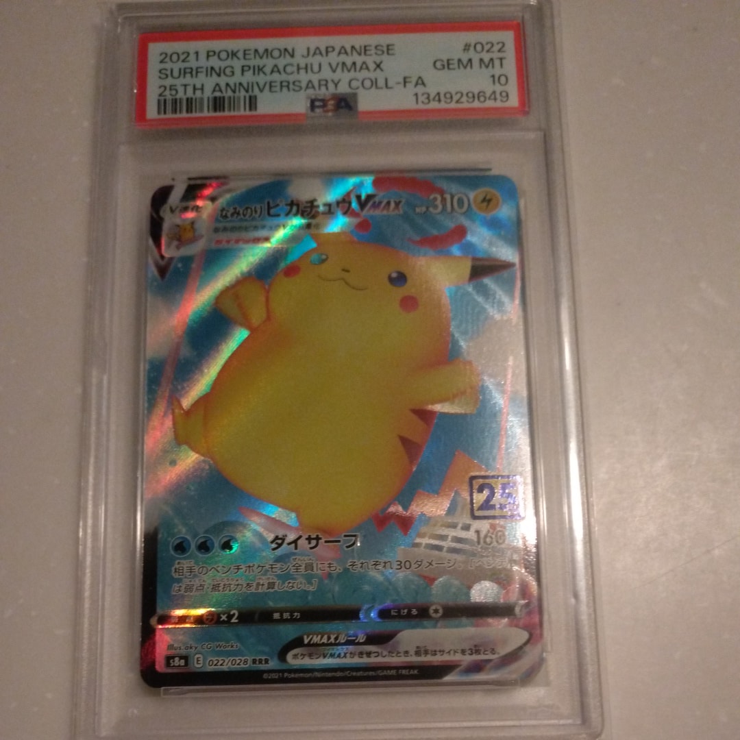 ルギアV : プロモ[S-P 322](プロモーションカード「S-P」)の新品/中古