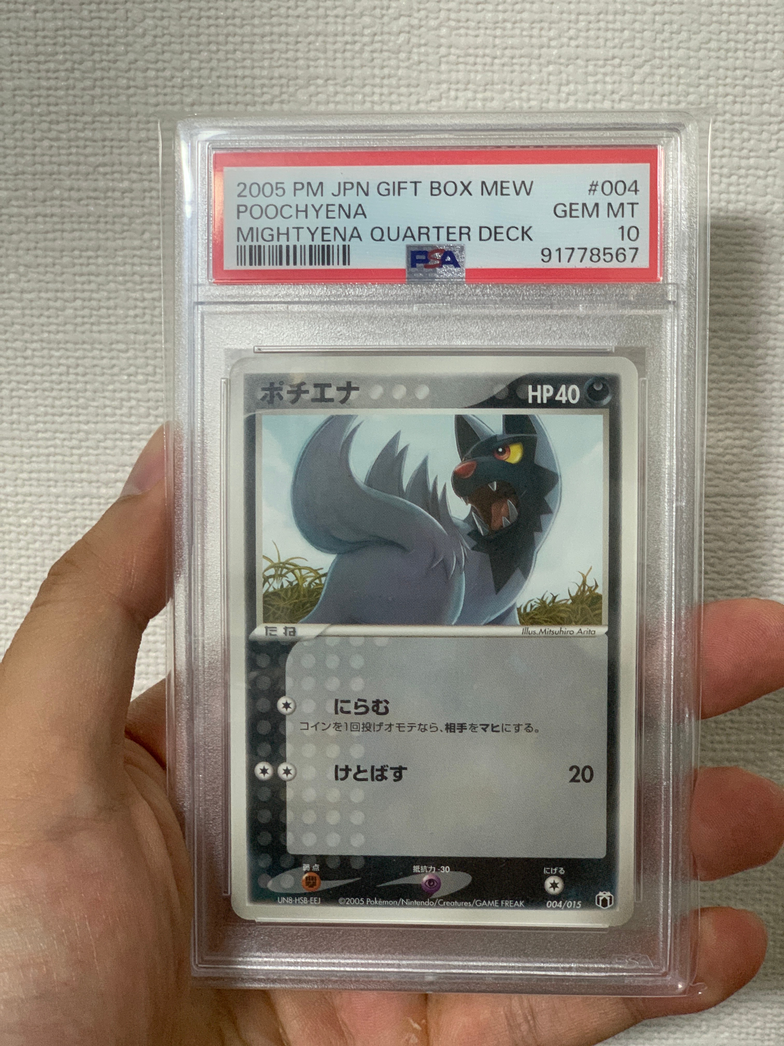 こくばバドレックスV SR: SA[S6K 076/070](拡張パック「漆黒のガイスト