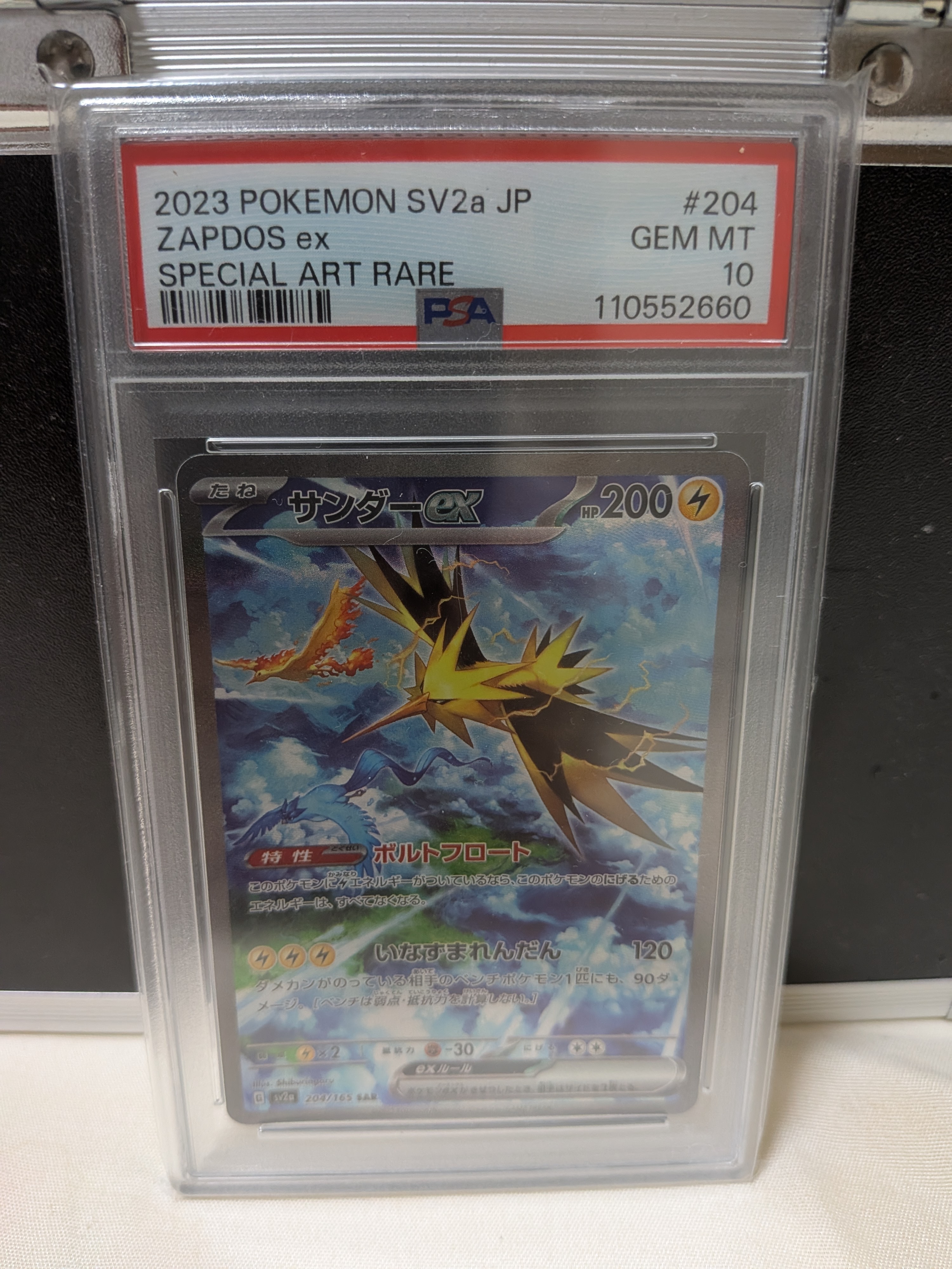 ゼニガメ [CLK 001/032](ポケモンカードゲーム Classic)の新品/中古