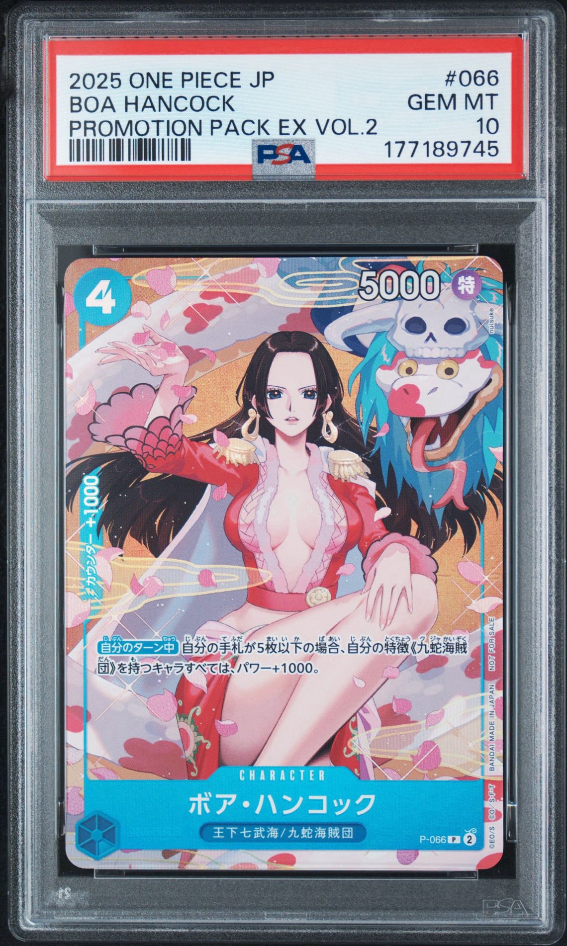 PSA9】ボア・ハンコック P [P-066](プロモーションカード