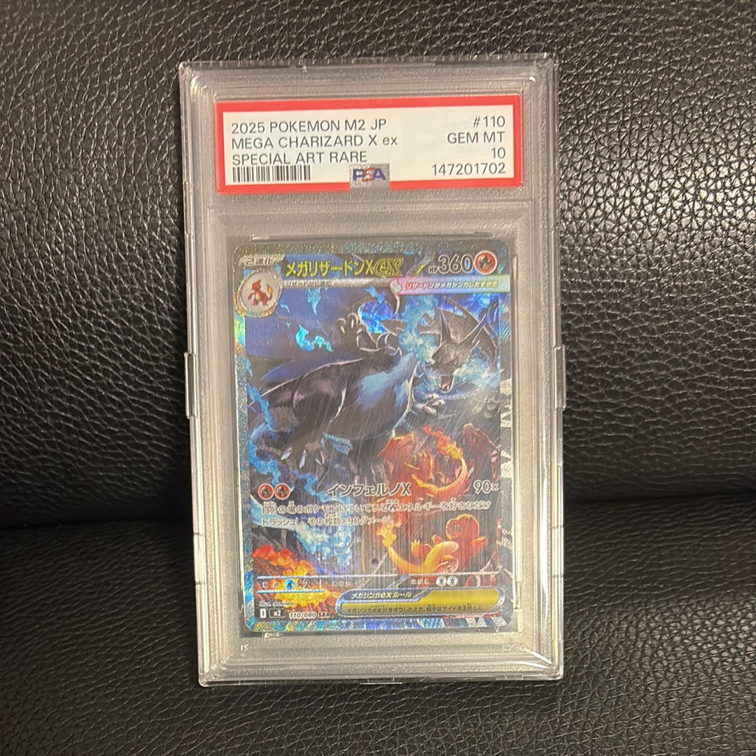 【PSA10】 イーブイGX [SMI 018/038](スターターセット PSA10】イーブイGX [SMI 018/038](スターターセット「炎のブースターGX