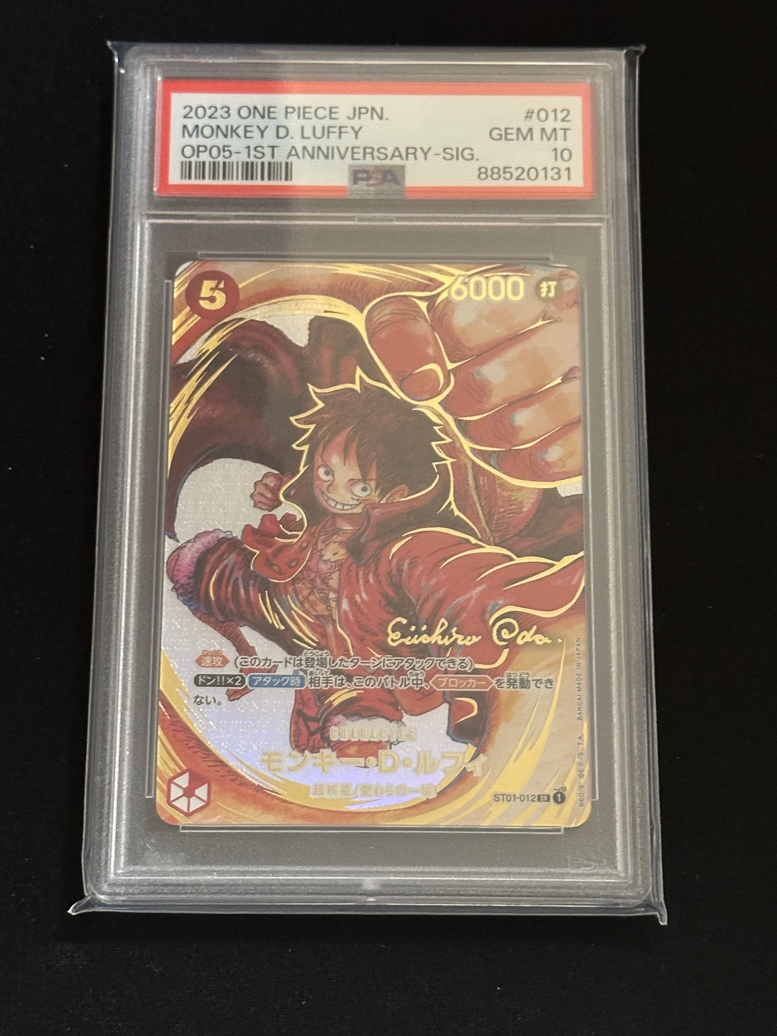 PSA10】モンキー・D・ルフィ：手配書 SR-SPC [ST01-012](ブースター