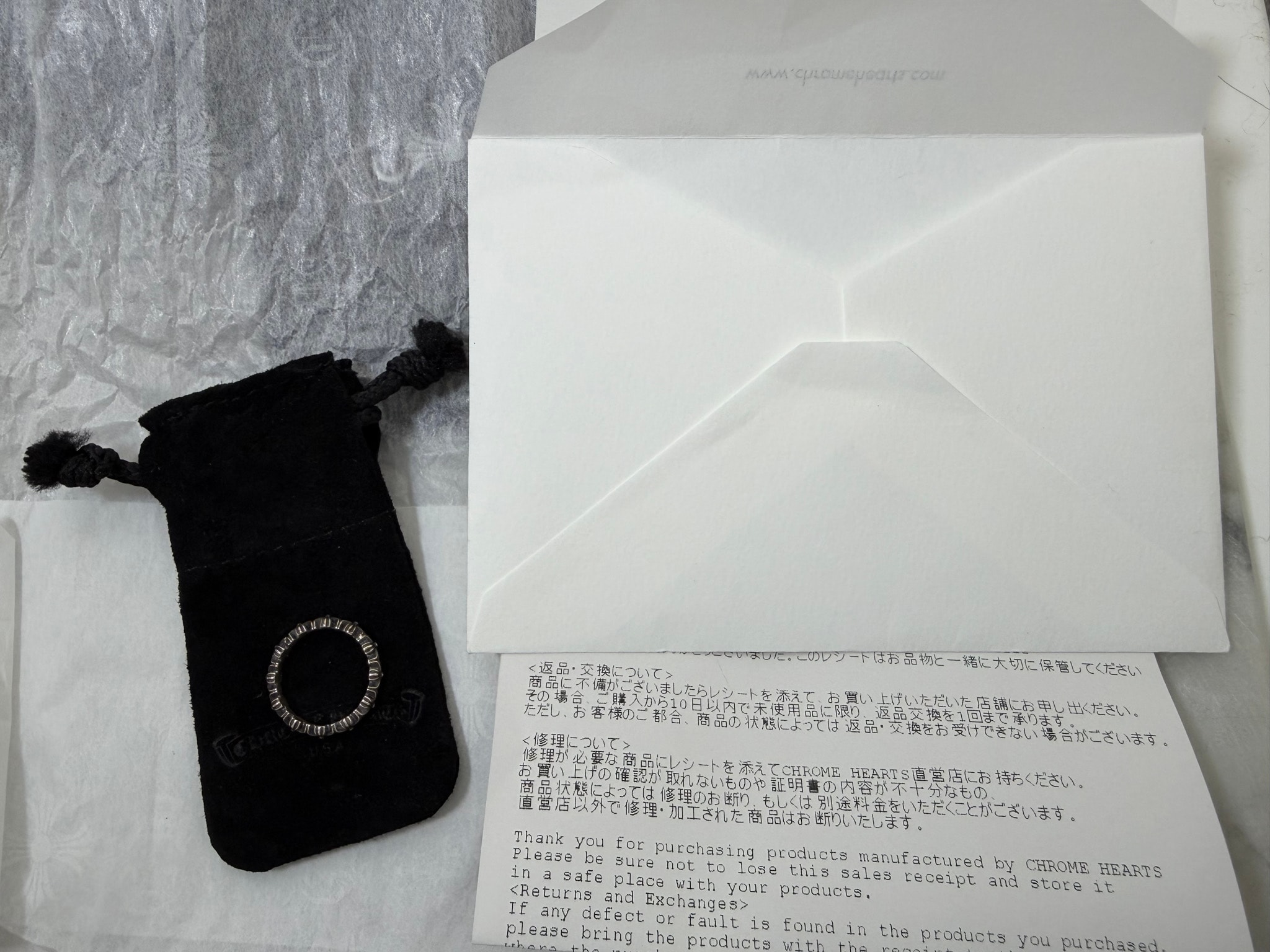 Chrome Hearts TINY E CH PLS BAND "Silver"