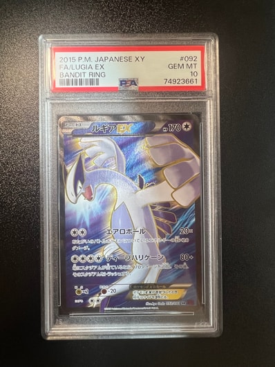 ルギアEX SR 092/081 PSA10 GEM MINT ルギアEX SR 092/081 PSA10 GEM MINT