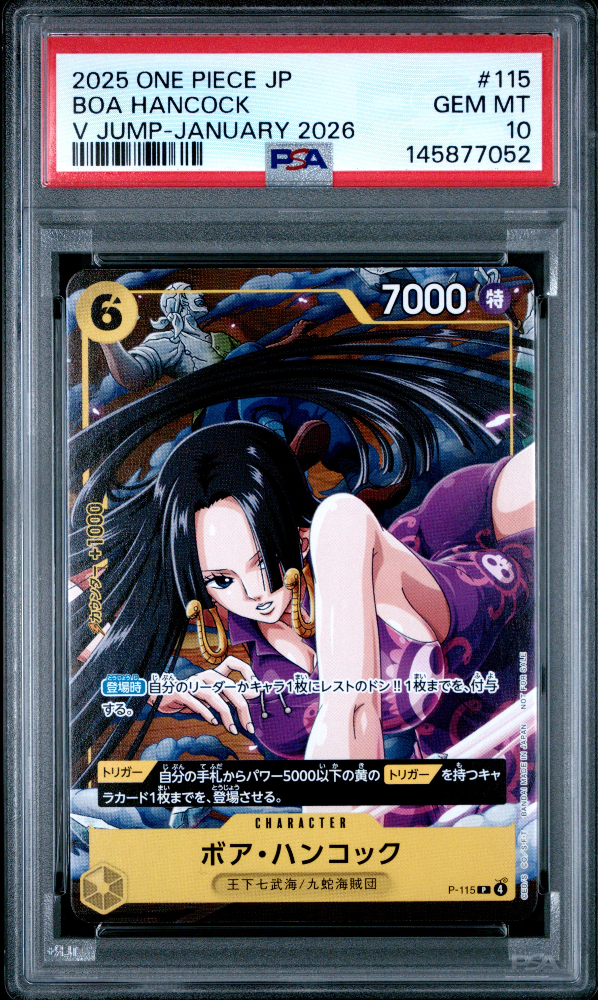 ロロノア・ゾロ L [OP12-020](プロモーションカード「オフィシャル
