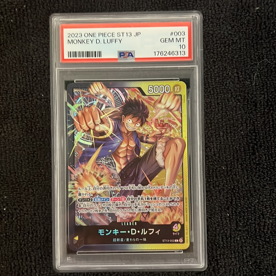 PSA10】モンキー・D・ルフィ L [ST13-003] (アルティメットデッキ 3
