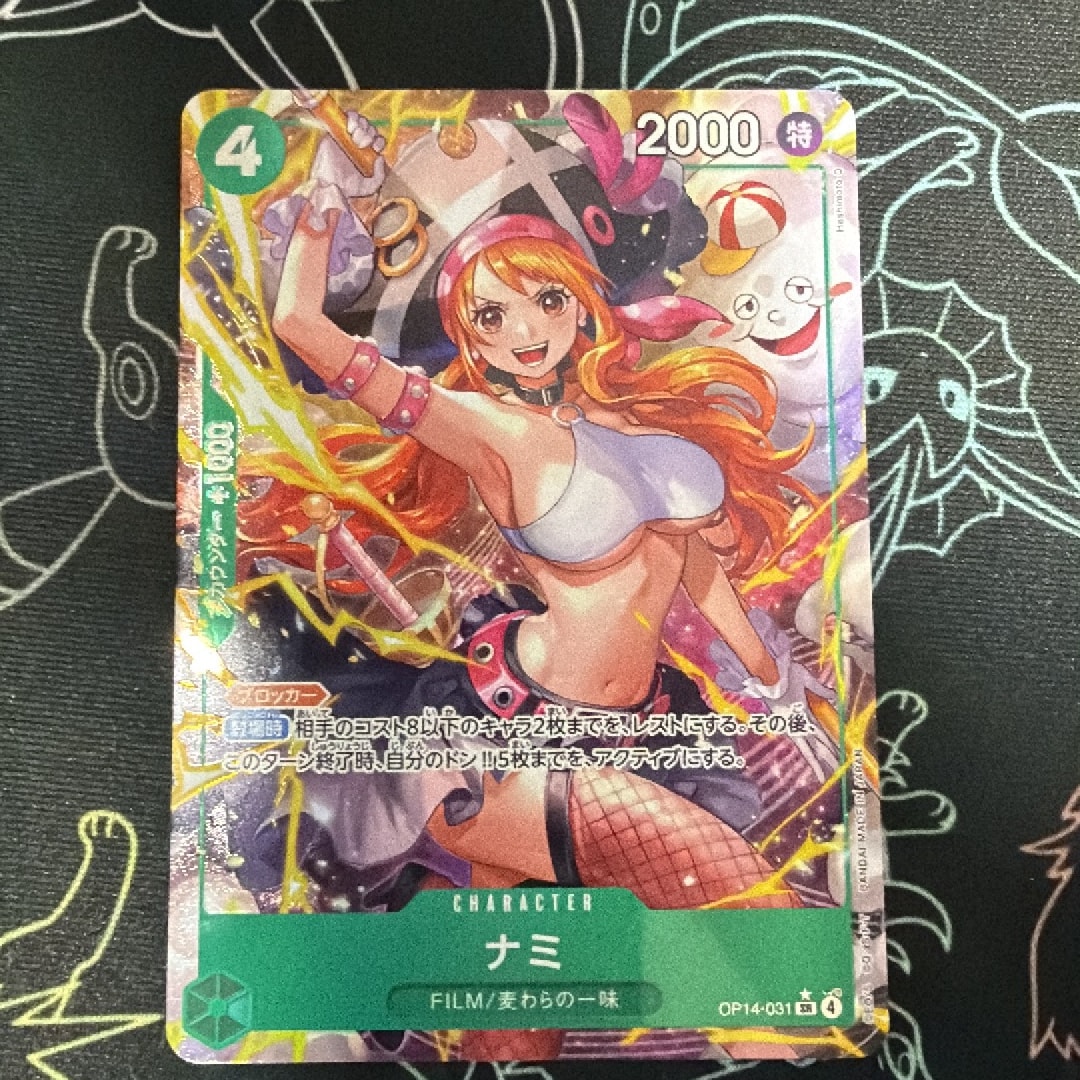 Nami SR-P [OP14-031](Booster Pack "THE AZURE SEA'S SEVEN")