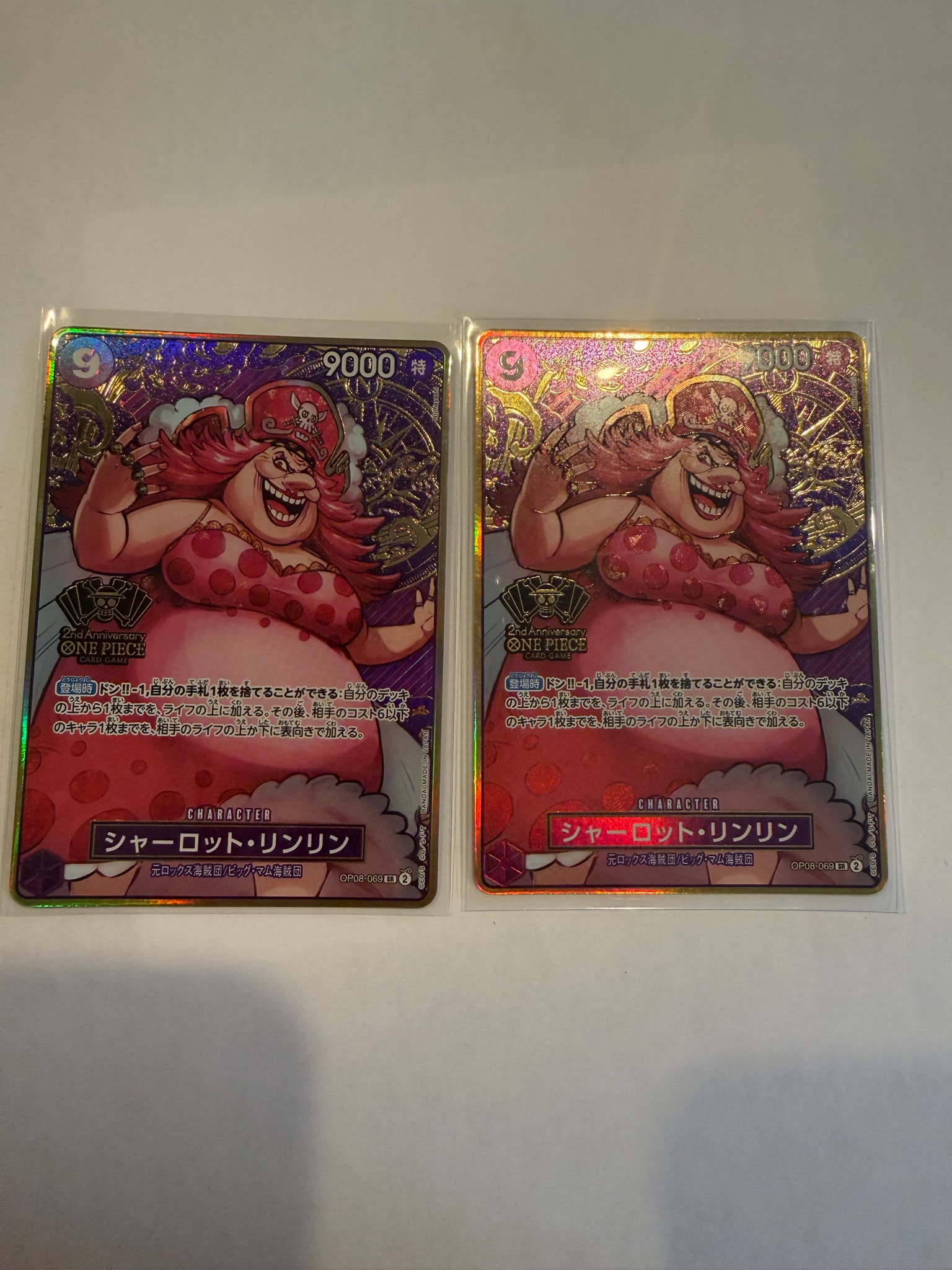 PSA10】シャーロット・リンリン SR [OP08-069](スペシャルグッズセット