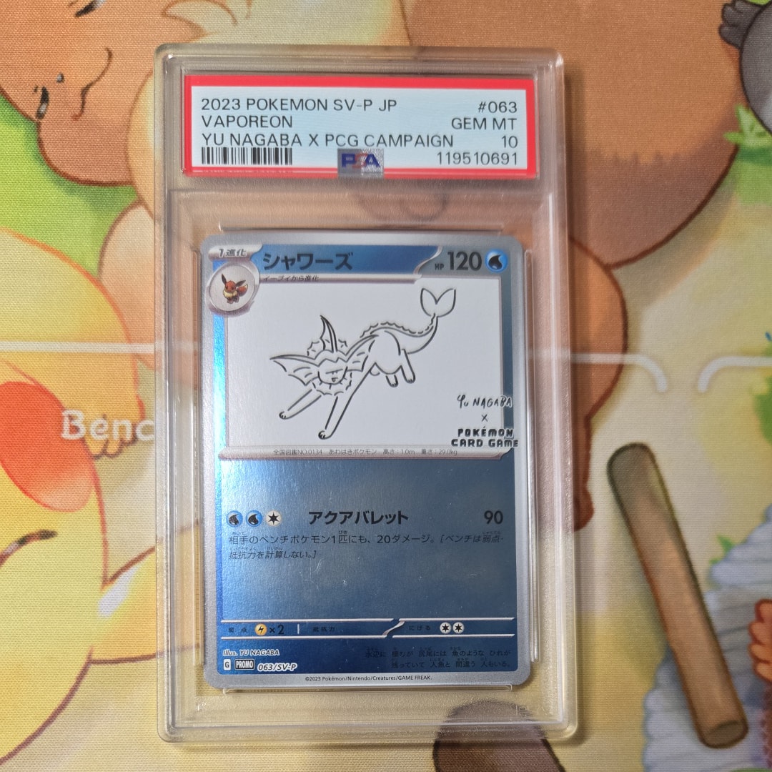 シャワーズ: プロモ [SV-P 063](「YU NAGABA×ポケモンカードゲーム」プロモーションカード「SV-P」)