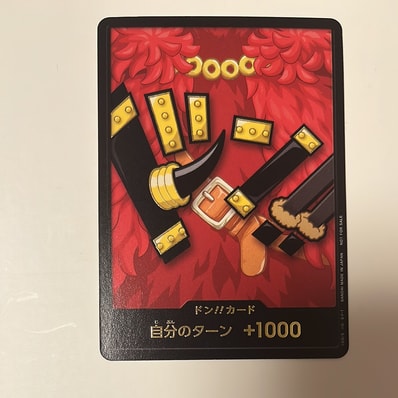 ドン!!カード (ルフィ)(プロモーションカード「あそびかた教室 2026年4月」)