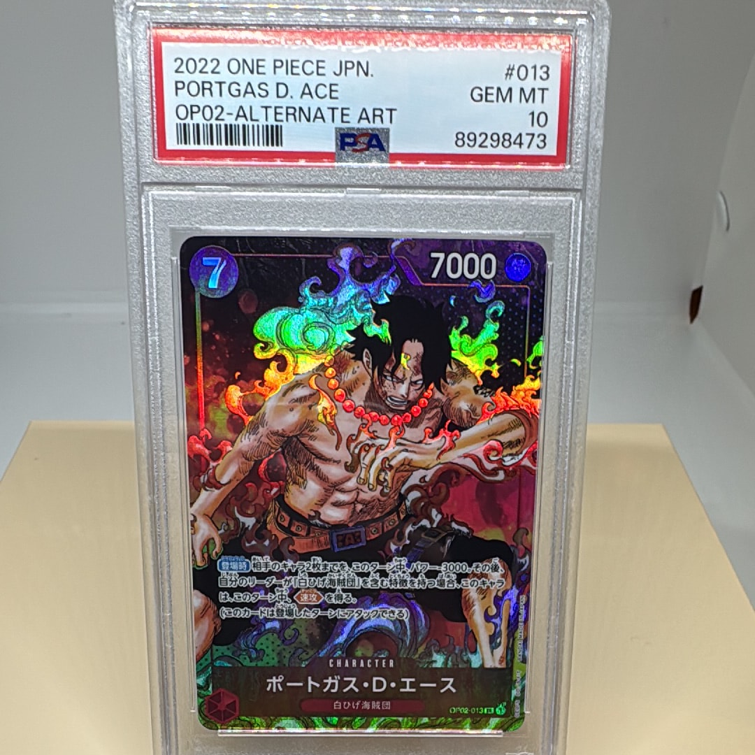 ポートガス・D・エース SR-P [OP02-013] (ブースターパック頂上決戦)