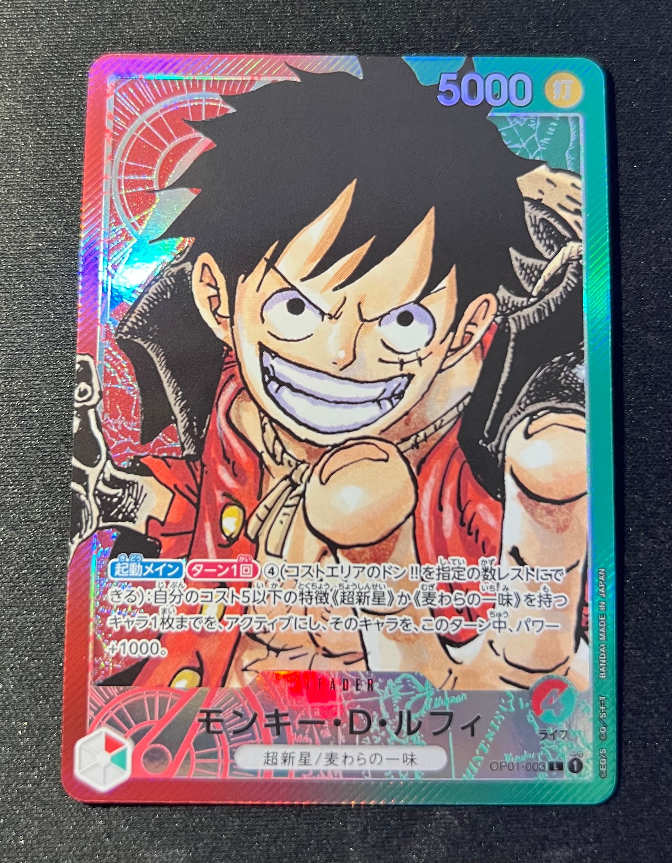 PSA10】モンキー・D・ルフィ L-P [OP01-003] (ブースターパック
