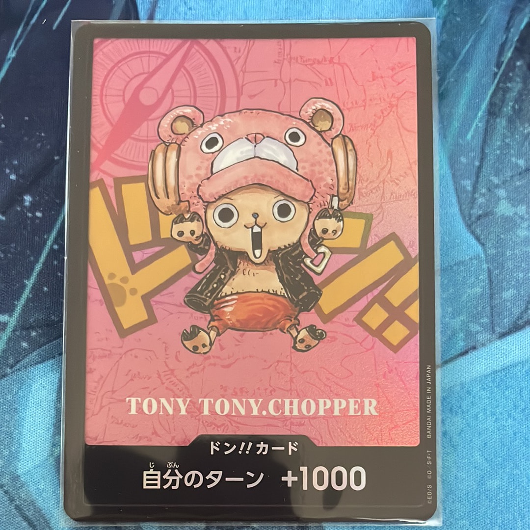 ドン!!カード : トニートニー・チョッパー (プレミアムカードコレクション「熊本県スペシャル」)