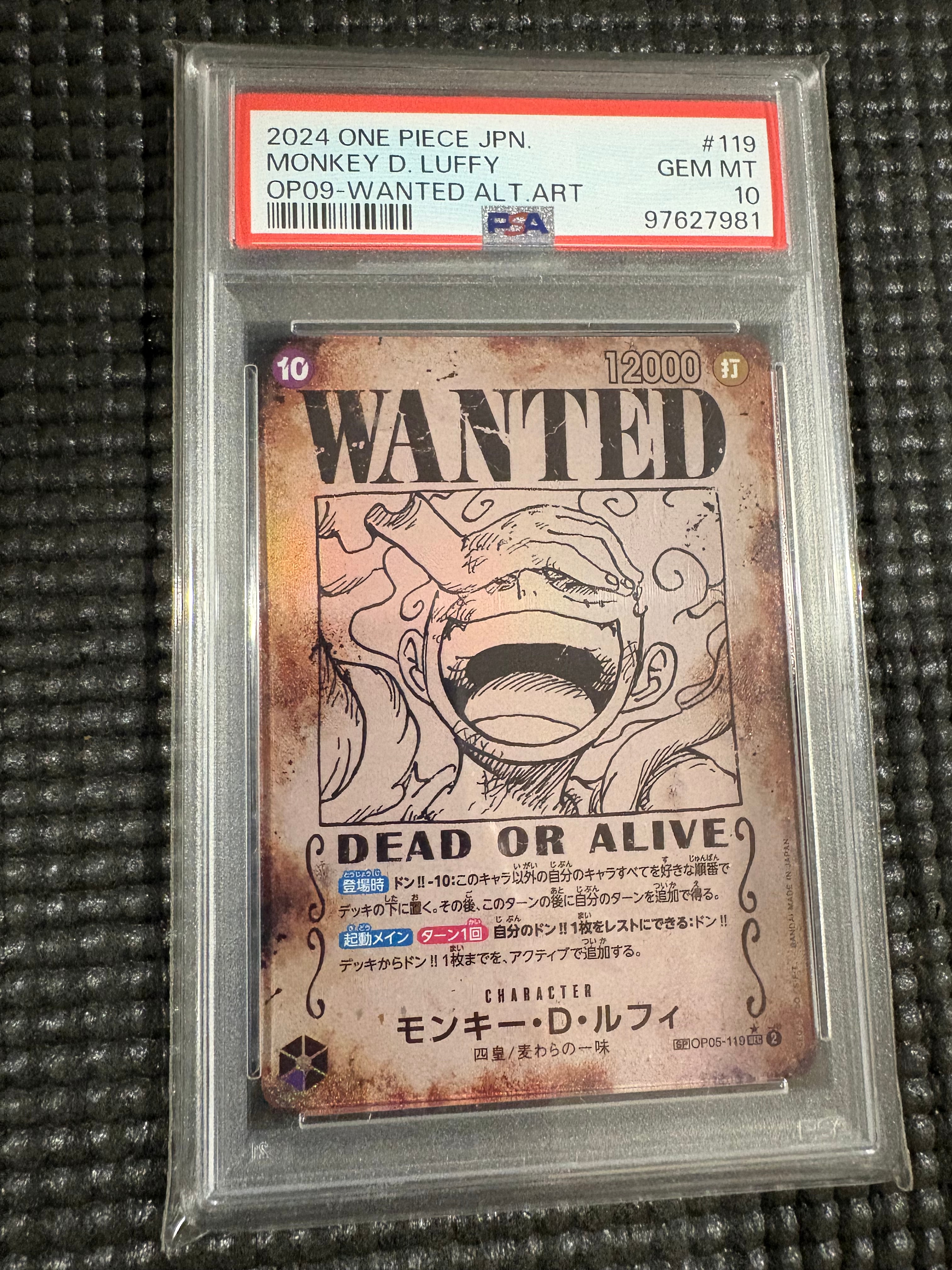 モンキー・D・ルフィ:手配書 SEC-SPC [OP05-119](ブースターパック「新たなる皇帝」)