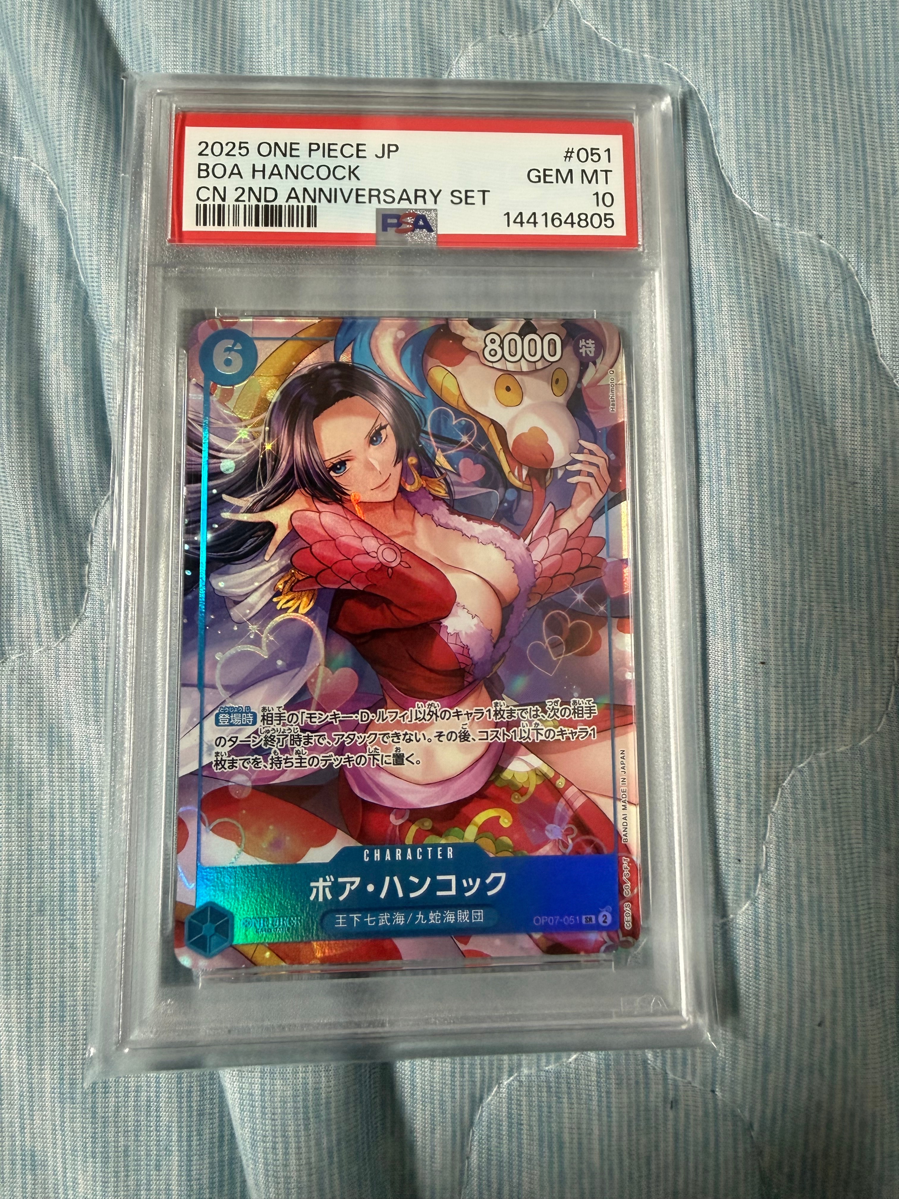 PSA10】ボア・ハンコック SR [OP07-051](ワンピースカードゲーム