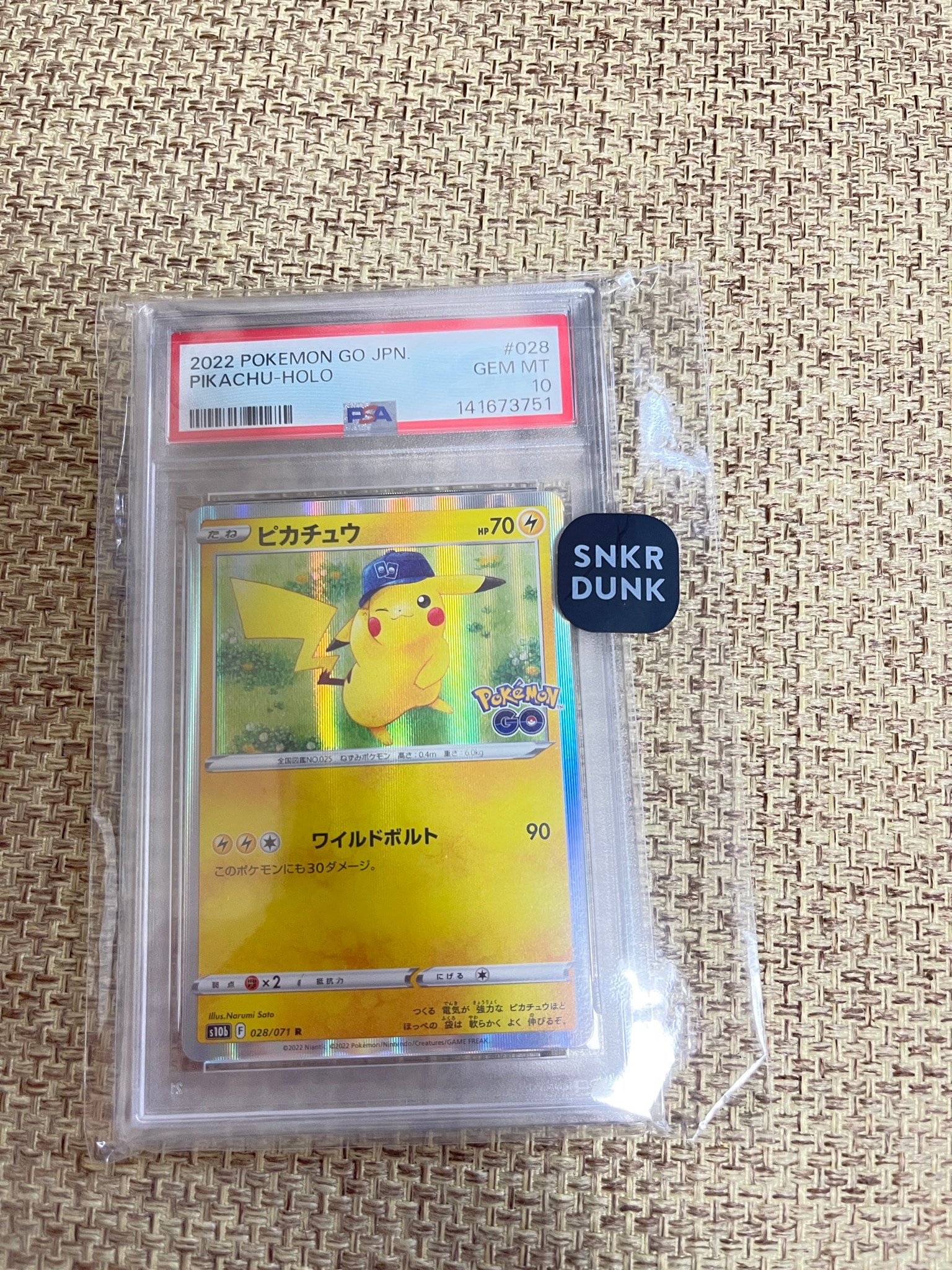 ピカチュウ R[s10b 028/071](強化拡張パック「Pokemon GO」)通販・買取