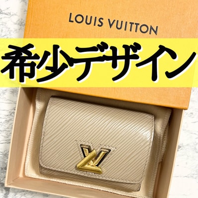 Louis Vuitton Epi Portefeuille Twist Compact XS "Galet"