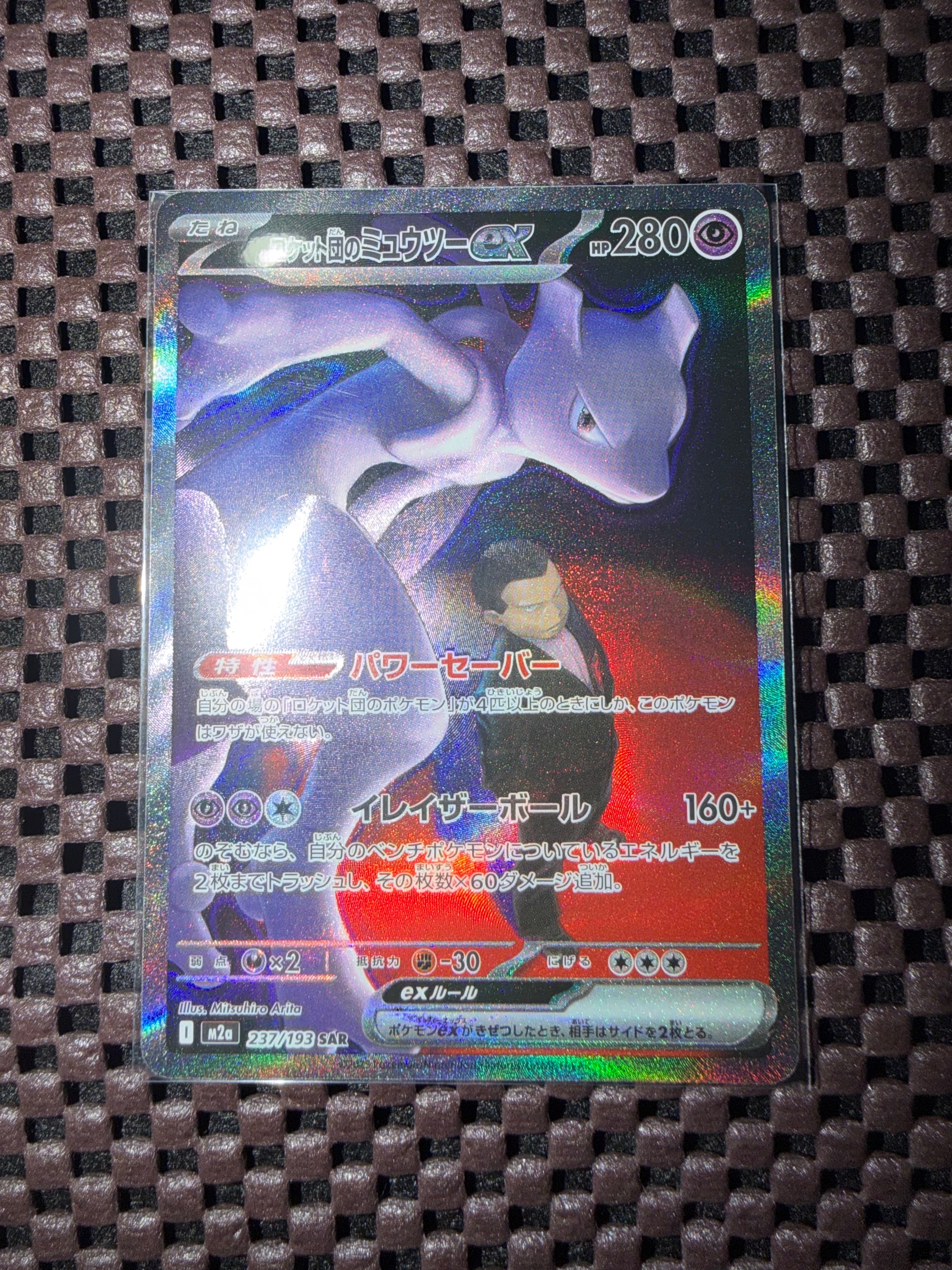 サトシゲッコウガEX: プロモ[XY-P 290/XY-P](プロモーションカード「XY
