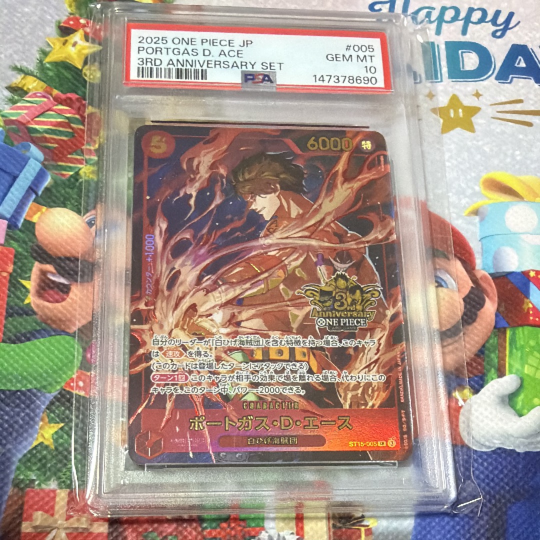 PSA10】ポートガス・D・エース SR [ST15-005](プロモーションカード
