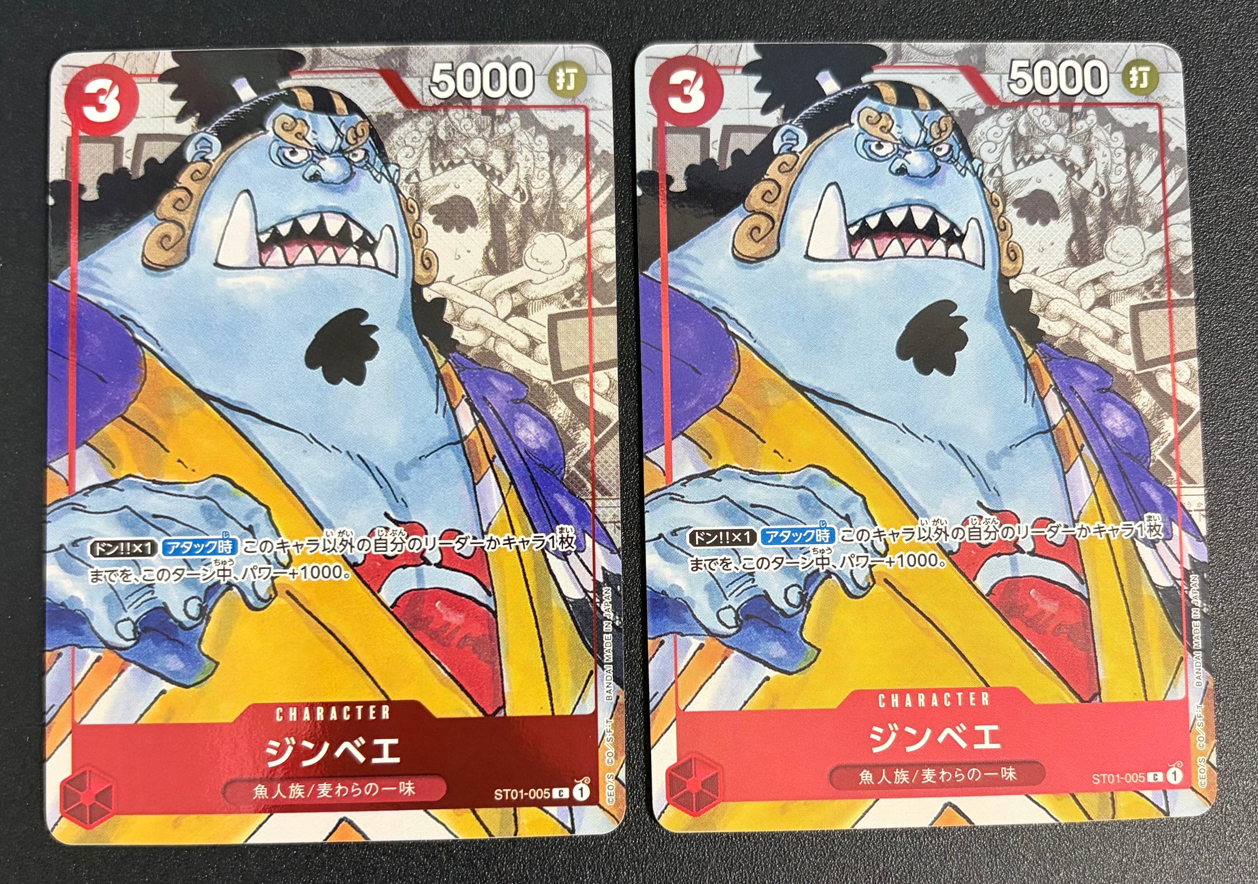 ジンベエ C パラレル  [ST01-005] (プレミアムカードコレクション25周年エディション)