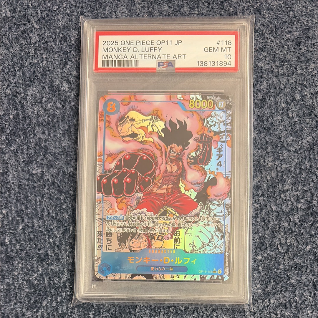 PSA10】モンキー・D・ルフィ SEC-SP (コミパラ) [OP11-118](ブースター