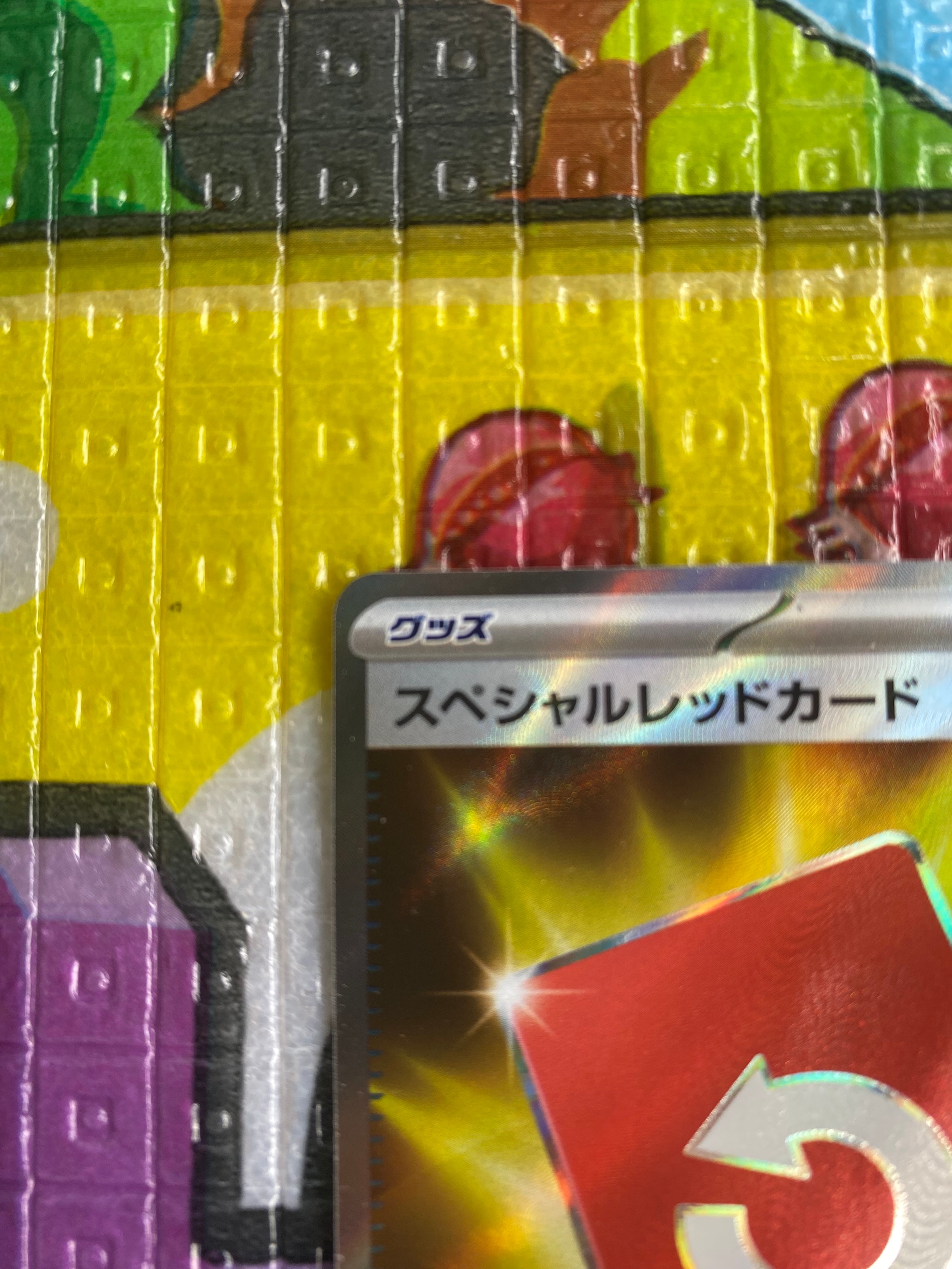 スペシャルレッドカード SR [M4 106/083](拡張パック「ニンジャスピナー」)