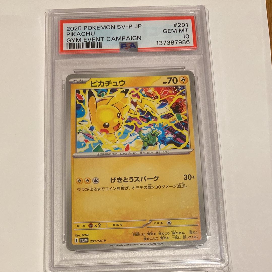 チルタリス: プロモ[XY-P 291/XY-P](プロモーションカード「XY-P」)の
