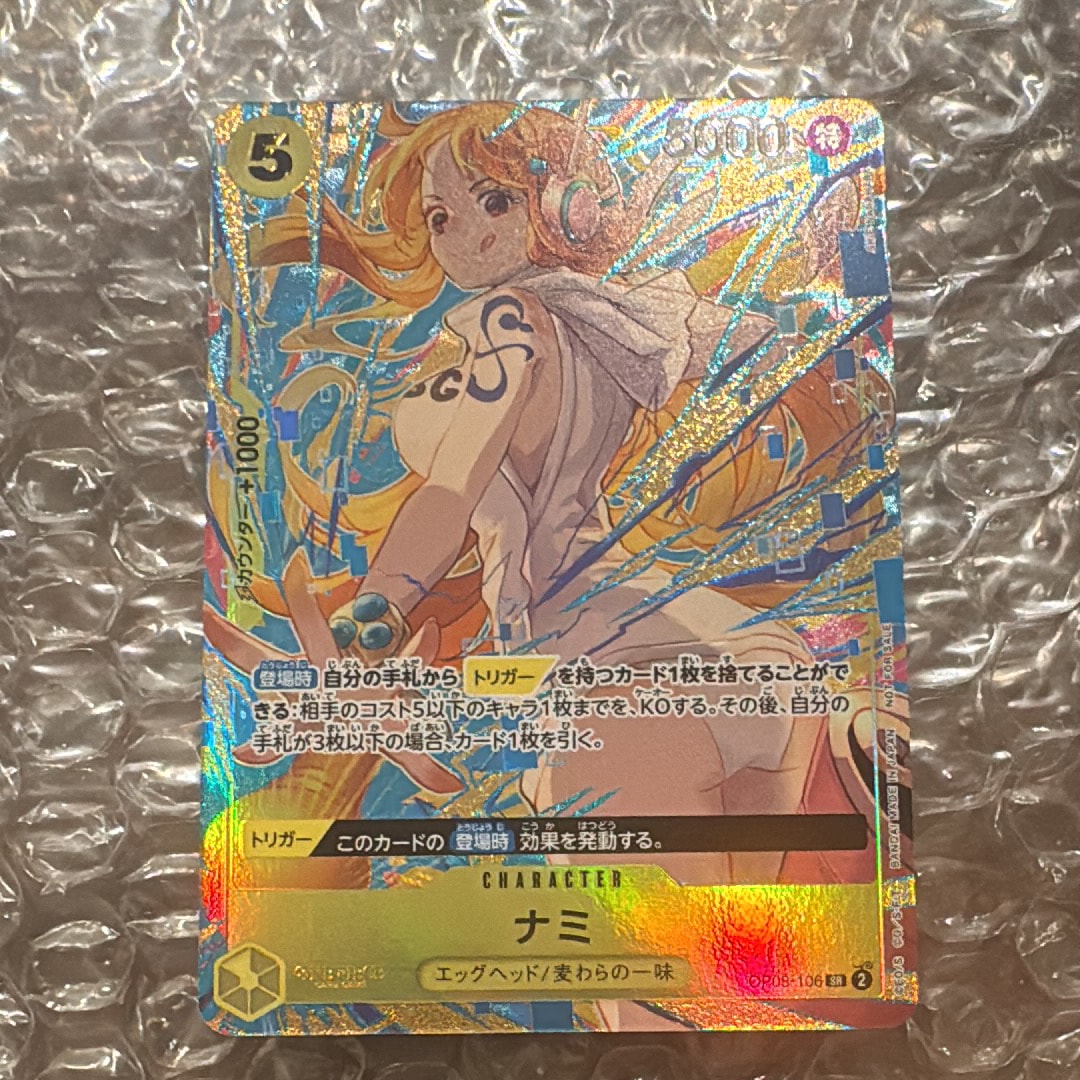 ナミ SR [OP08-106](「プロモーションパックEX Vol.3」)の新品/中古