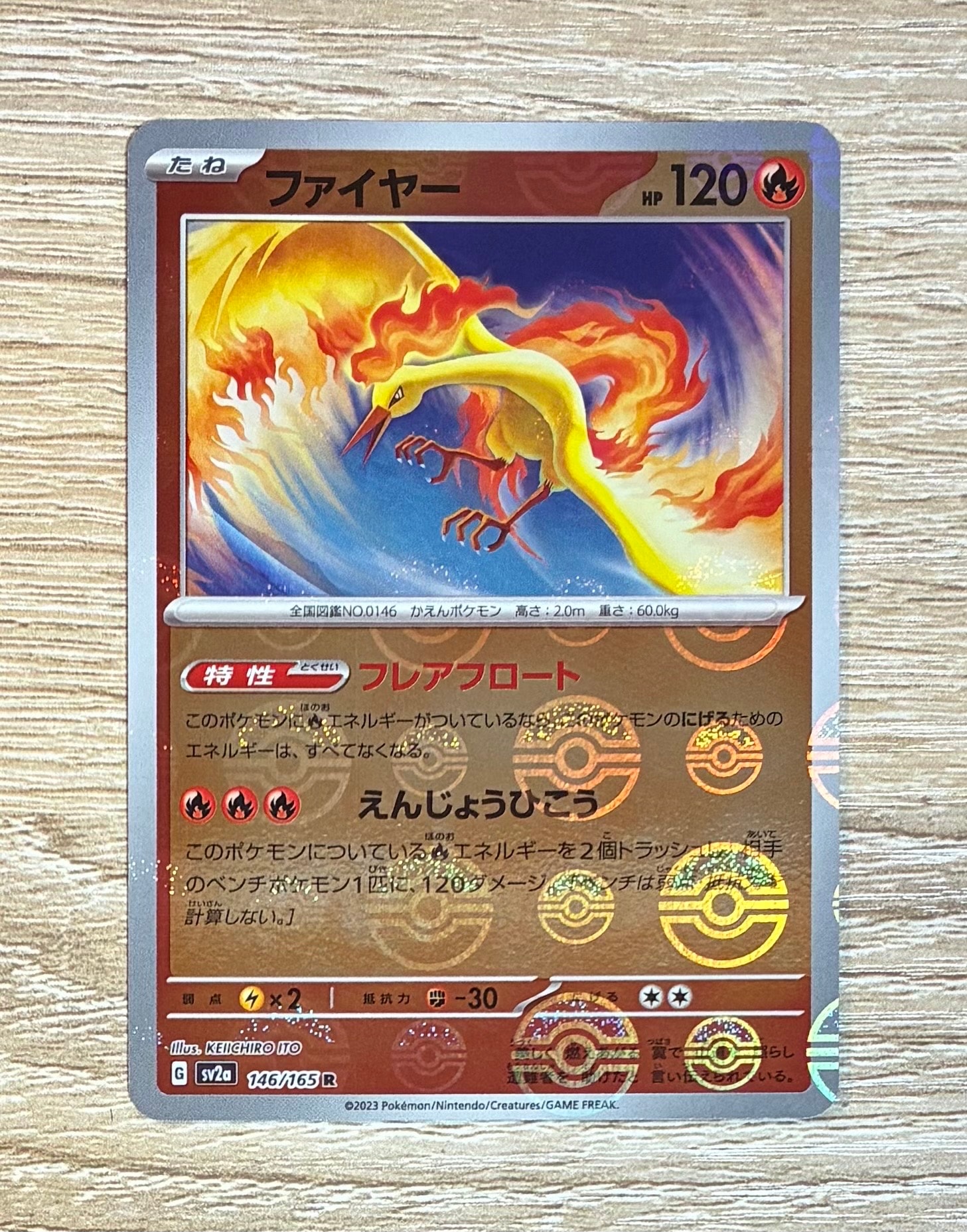 PSA10】メガシビルドンex MA :中国語箔押しエラー [M2a 225/193](ハイ