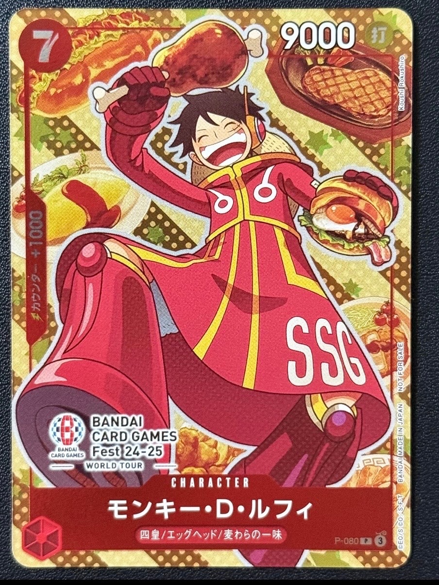 モンキー・D・ルフィ P [P-080](プロモーションカード「BANDAI CARD GAMES Fest24-25 World Tour」)