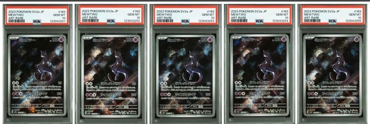 ミュウツー AR[SV2a 183/165](強化拡張パック「ポケモンカード151」)