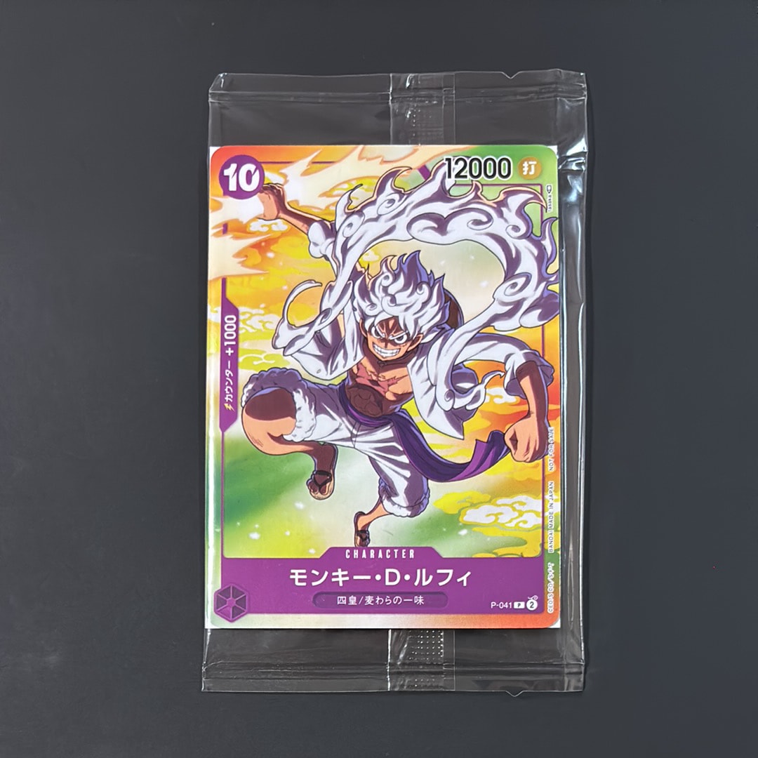 PSA10】モンキー・D・ルフィ(ギア5) P [P-041] (プロモーションカード