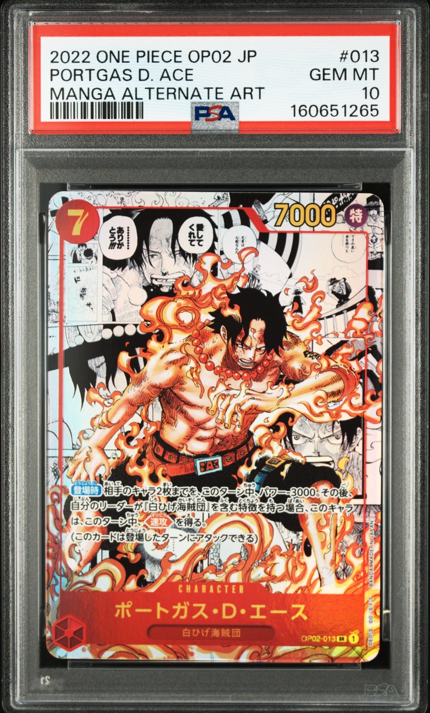 Portgas.D.Ace SR-SP (Comic Parallel) [OP02-013](Booster Pack "Paramount War")