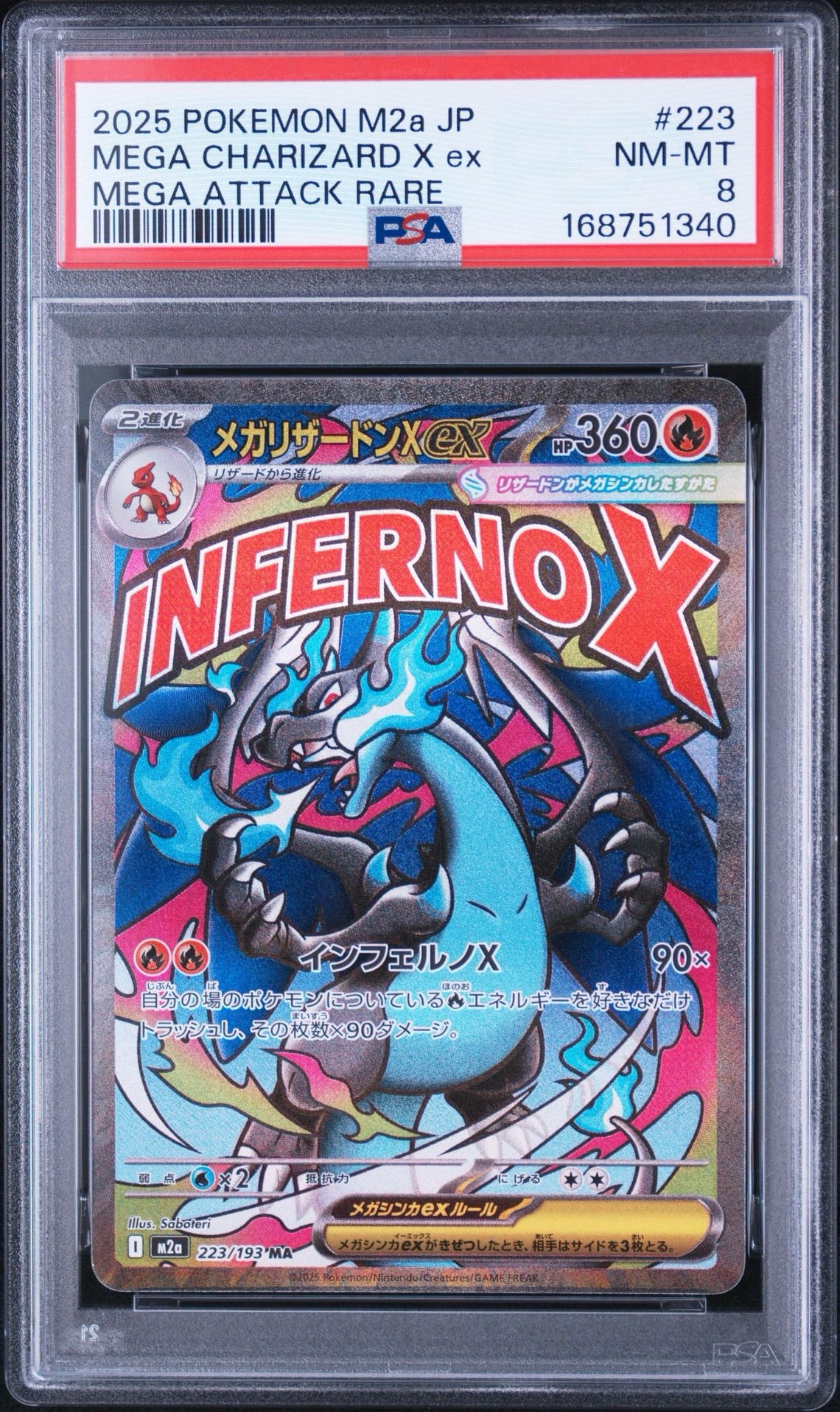 Mega Charizard X ex