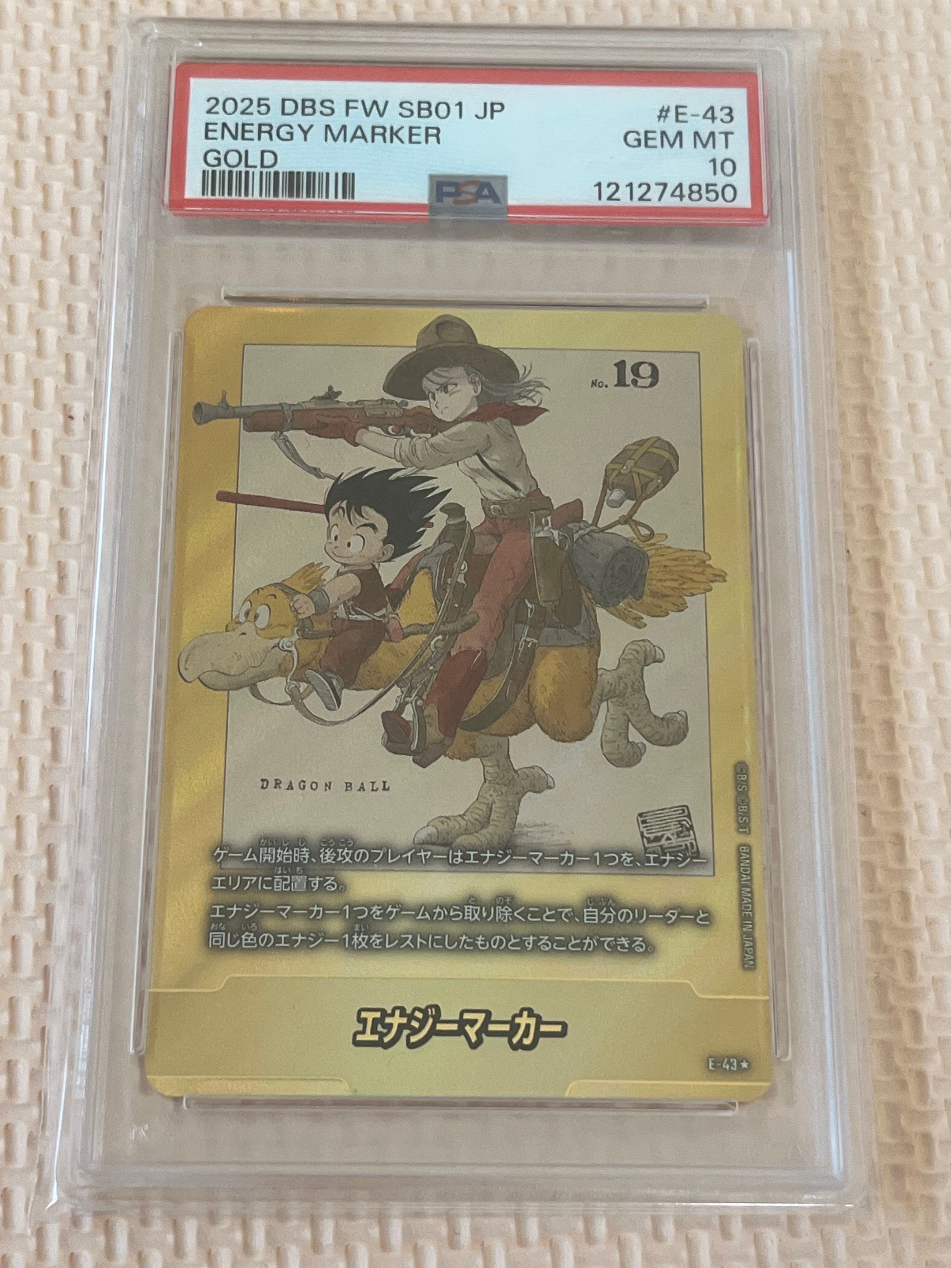 PSA10】エナジーマーカー ☆ [E-43](フュージョンワールド