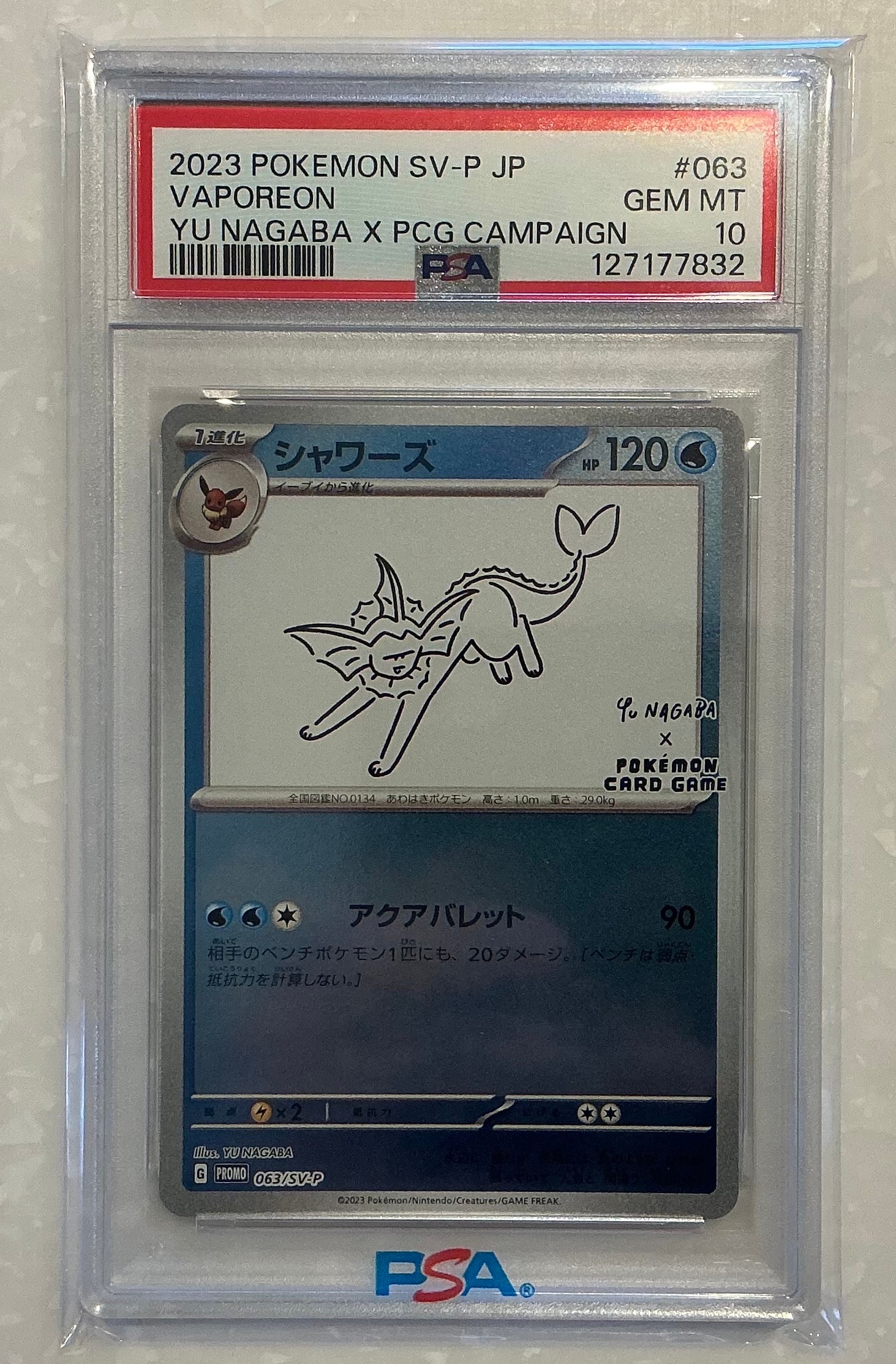 シャワーズ: プロモ [SV-P 063](「YU NAGABA×ポケモンカードゲーム」プロモーションカード「SV-P」)