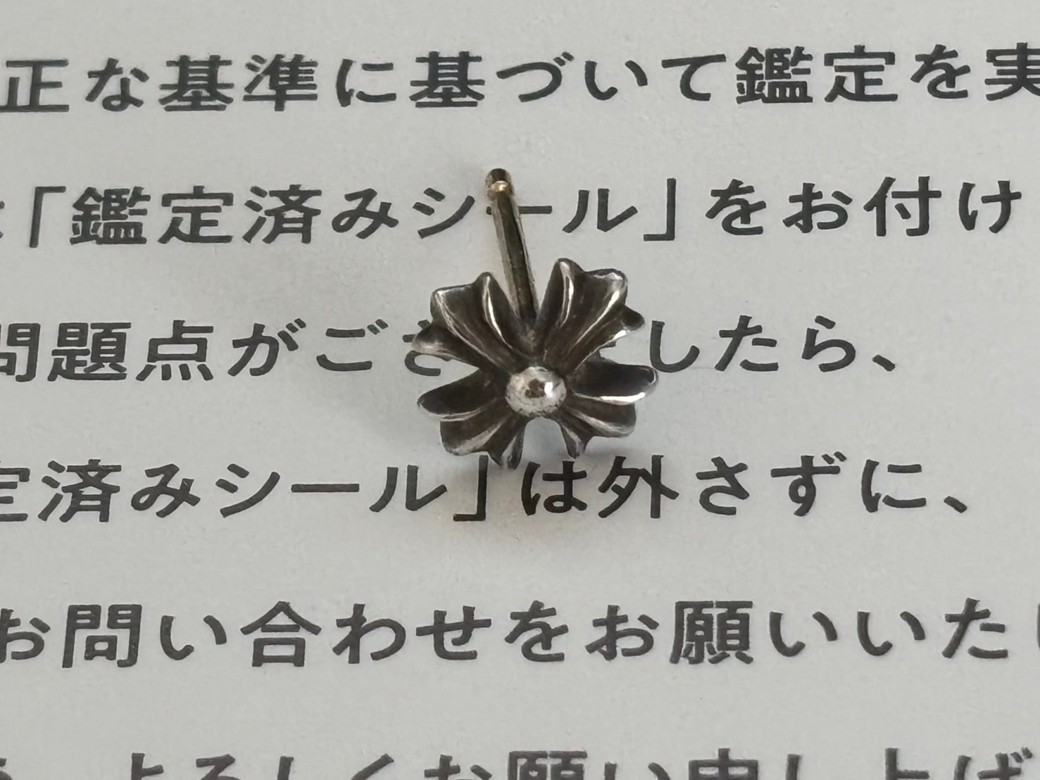 Chrome Hearts #2 CH Plus Earrings "Silver"