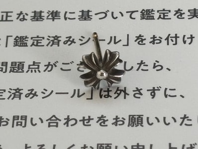 Chrome Hearts #2 CH Plus Earrings "Silver"