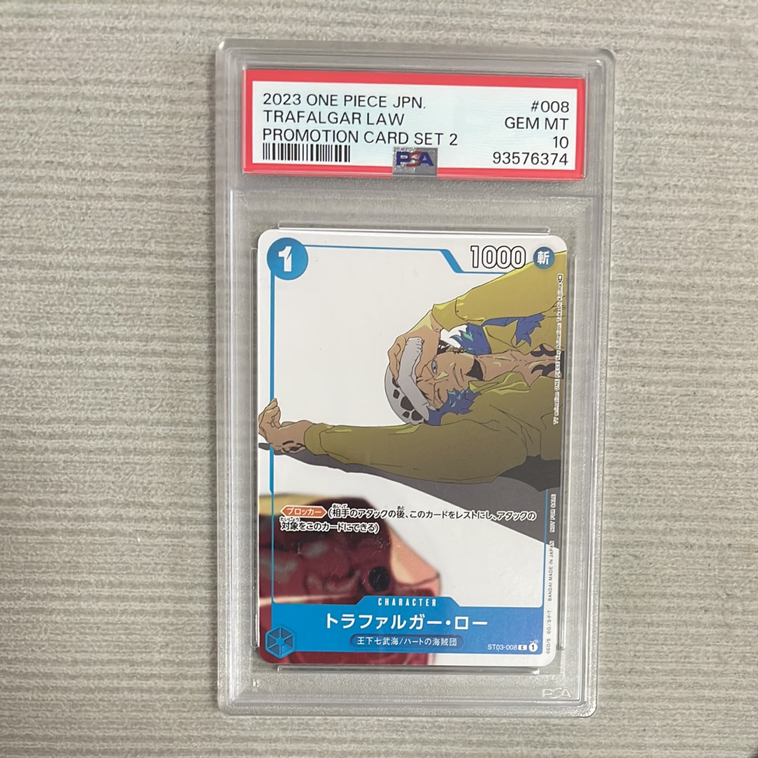 PSA10】トラファルガー・ロー C [ST03-008] (プロモーションカード