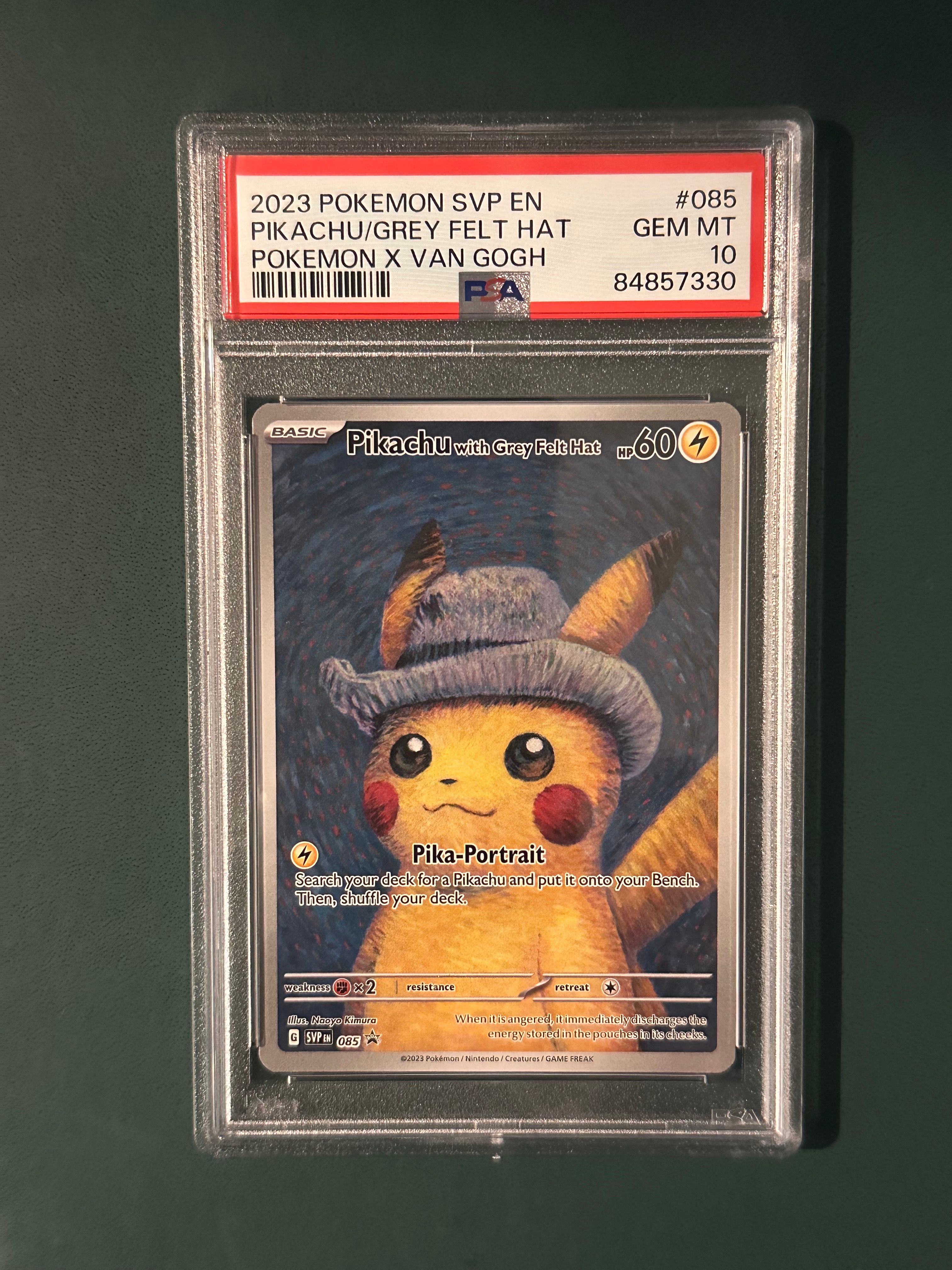 ピカチュウ : プロモ [SVP EN 085](「ゴッホ展」 プロモーションカード「SVP EN」) 【英語版】
