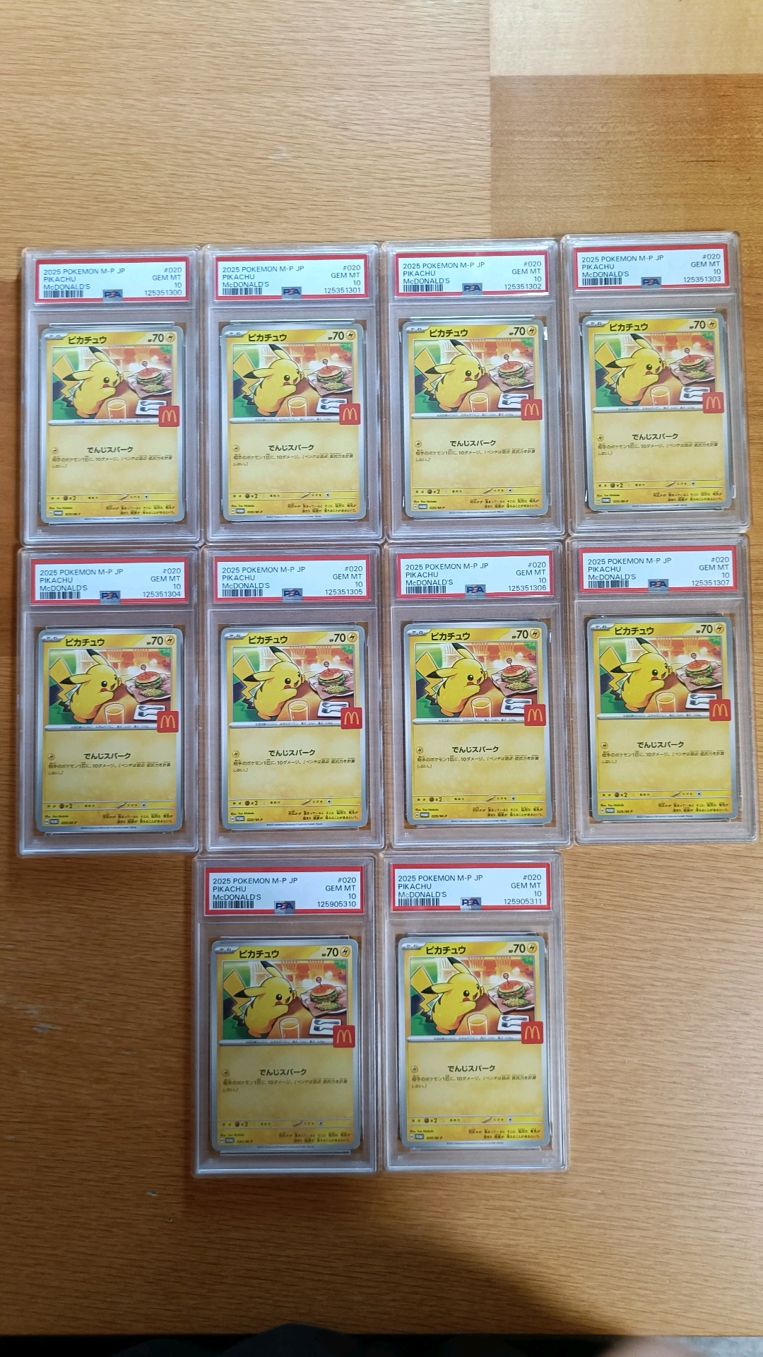 ピカチュウ P [M-P 020](プロモカードパック「マクドナルド ハッピーセット2025」)