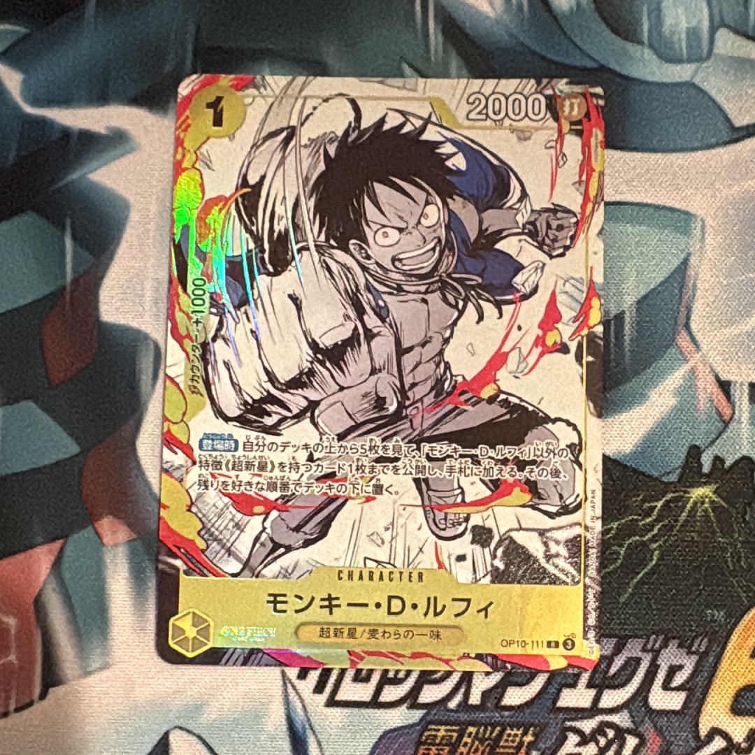 PSA10】モンキー・D・ルフィ R [OP10-111](プレミアムカード