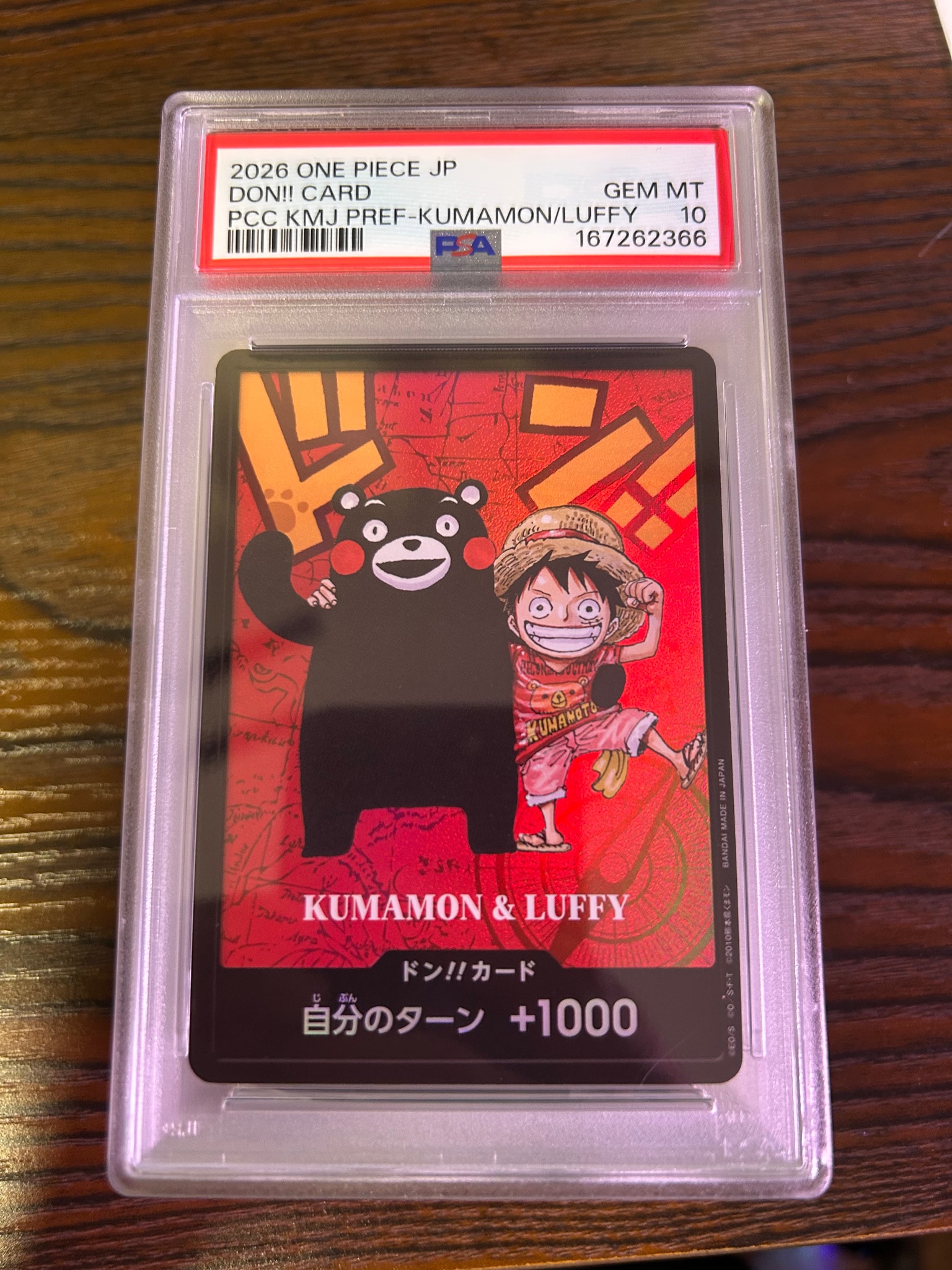 PSA10】ドン!!カード : くまモン&ルフィ (プレミアムカード