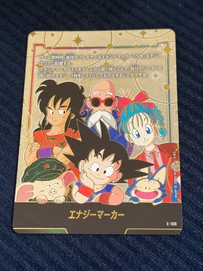 ドラゴンボールスーパーカードゲーム オフィシャルプレイマット&カード ドラゴンボールスーパーカードゲーム オフィシャルプレイマット&カード